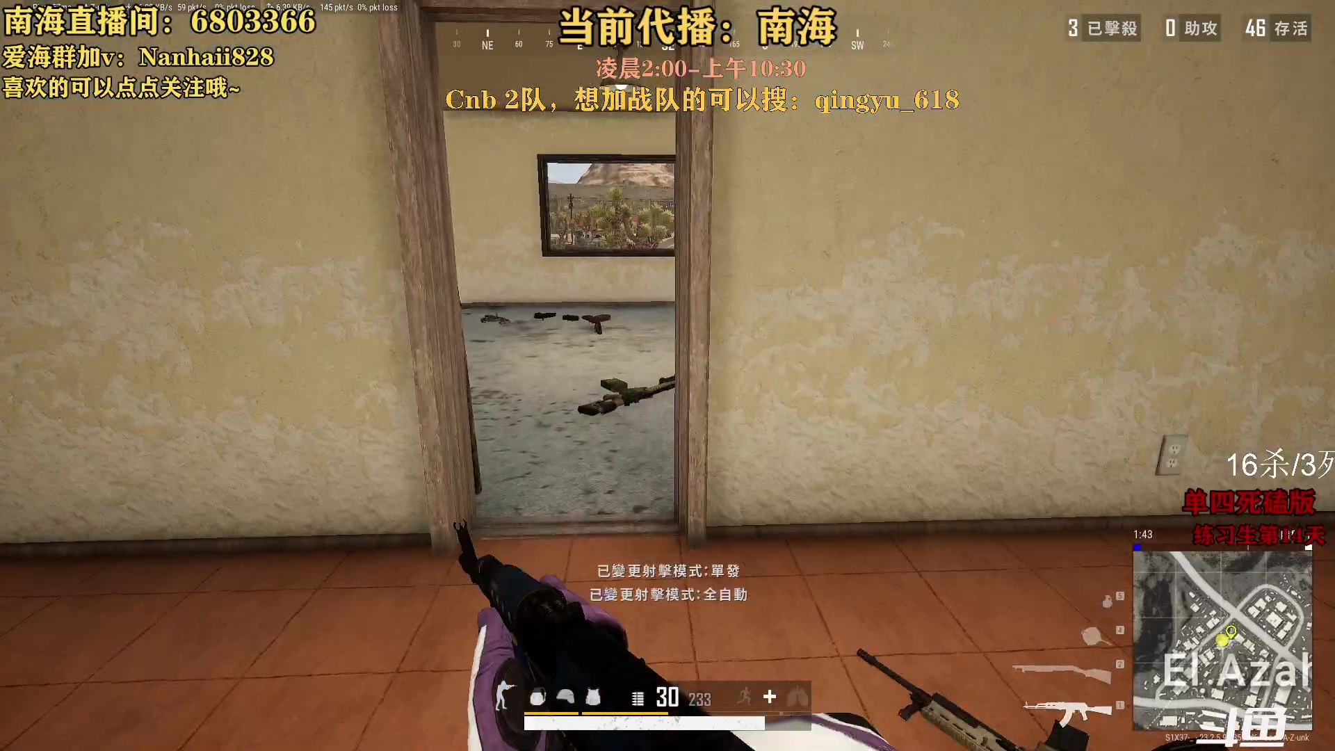 【2023-05-27 02点场】轻语丶619：【楠海】你看我莽不~