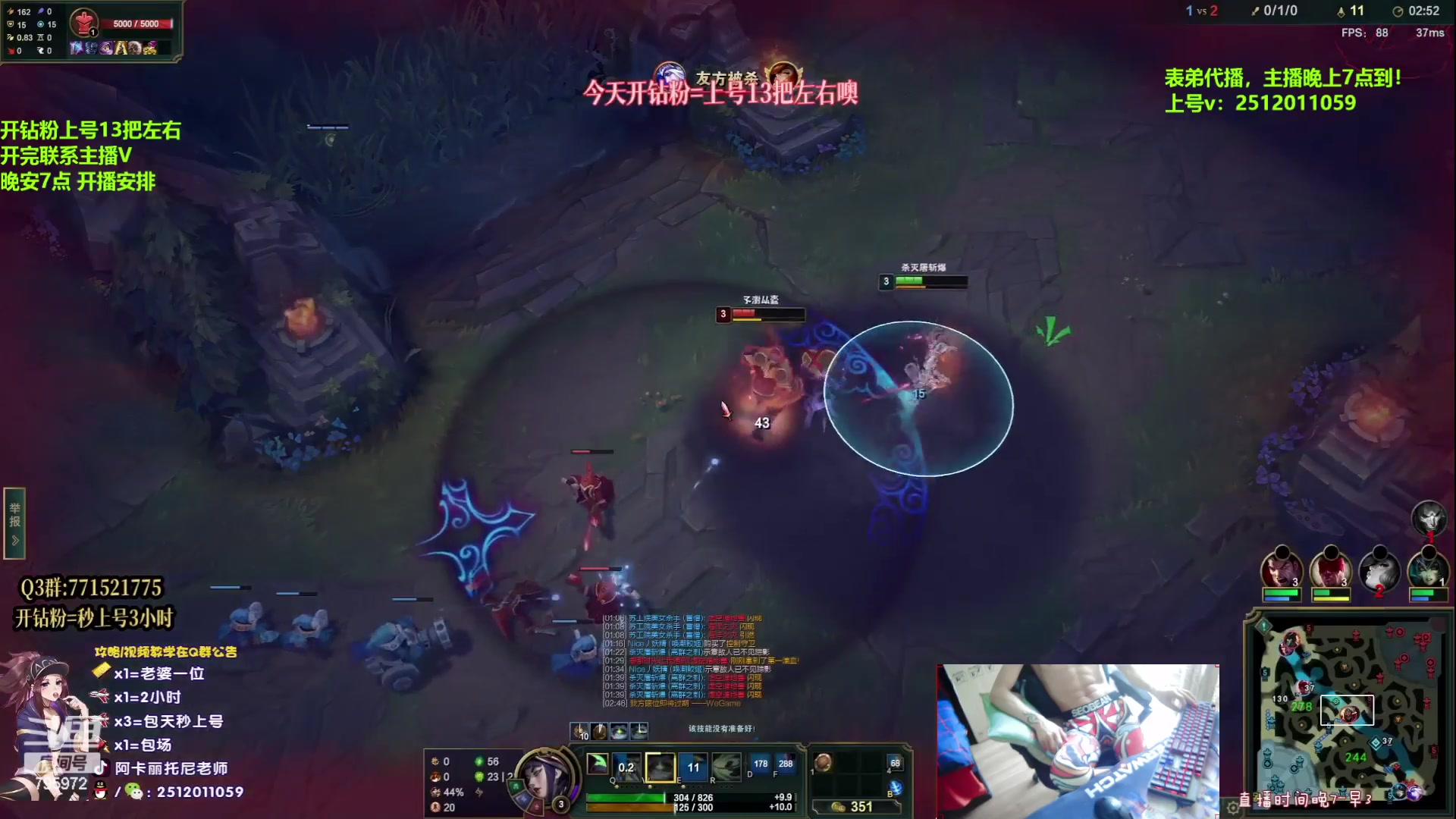 【2023-05-27 08点场】Akl托尼老师：最后1天，钻粉上号13把，1元粉丝牌