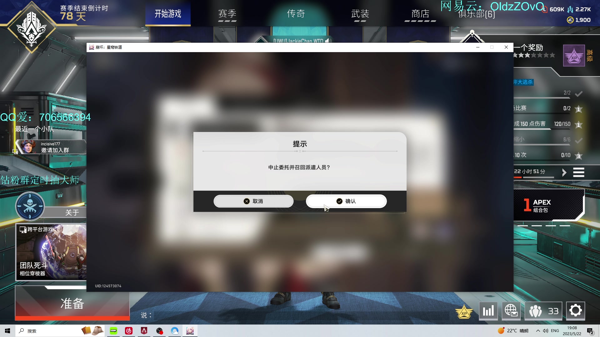 【2023-05-22 18点场】老张zzzzzzzzZ：双倍亲密度 天天开心大家^^