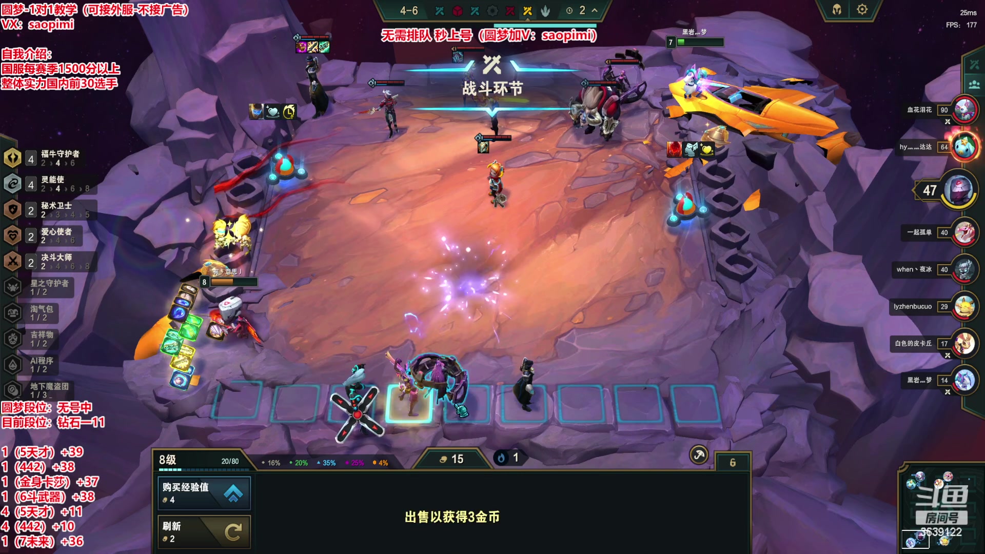 【2023-05-27 17点场】骚皮迷呀：最强帮上分：秒上号
