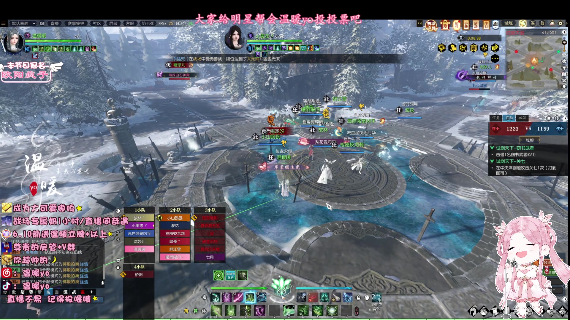 【2023-05-27 00点场】温暖yo：温暖yo❤️甜妹治愈世界