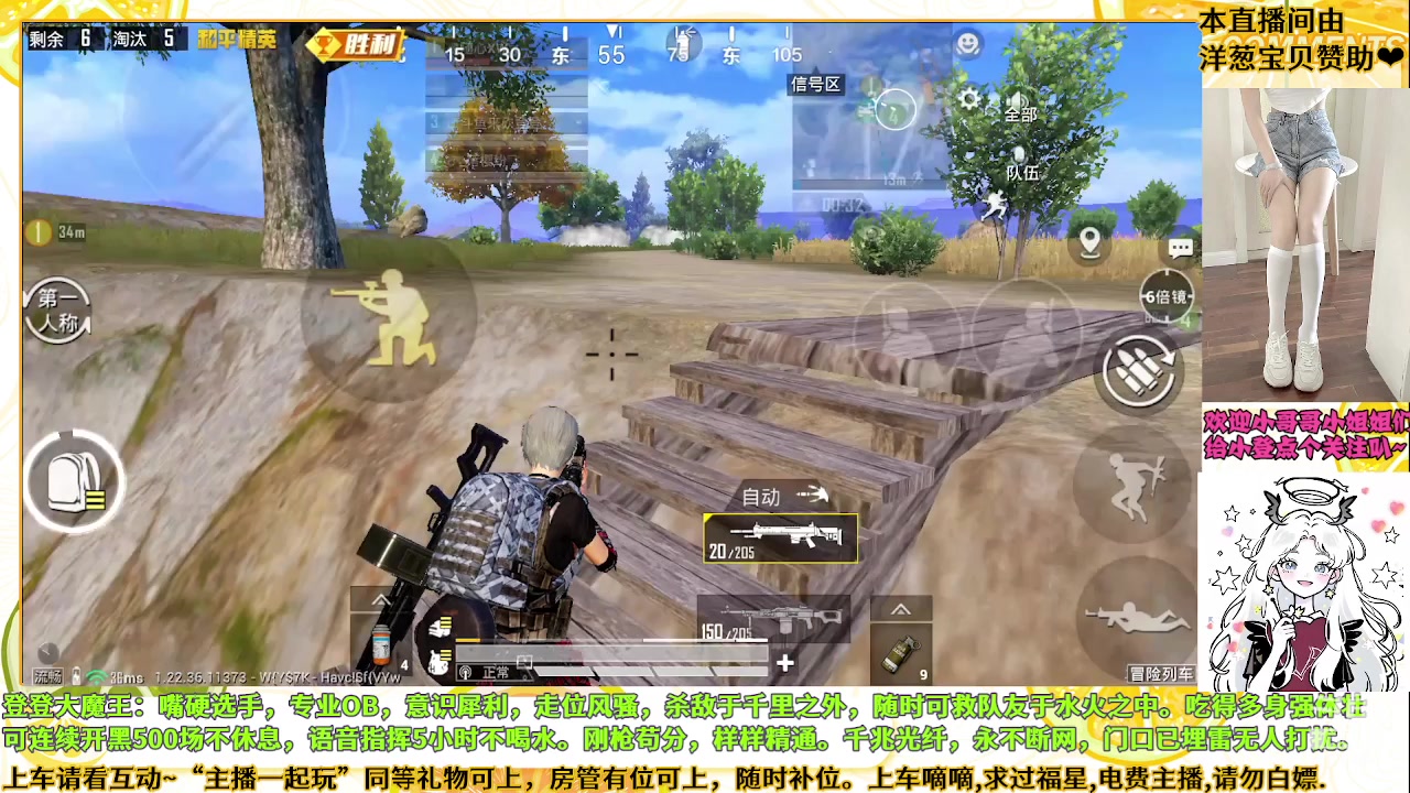 【2023-05-24 09点场】登登大魔王呐：一局倒八次，头铁不服气