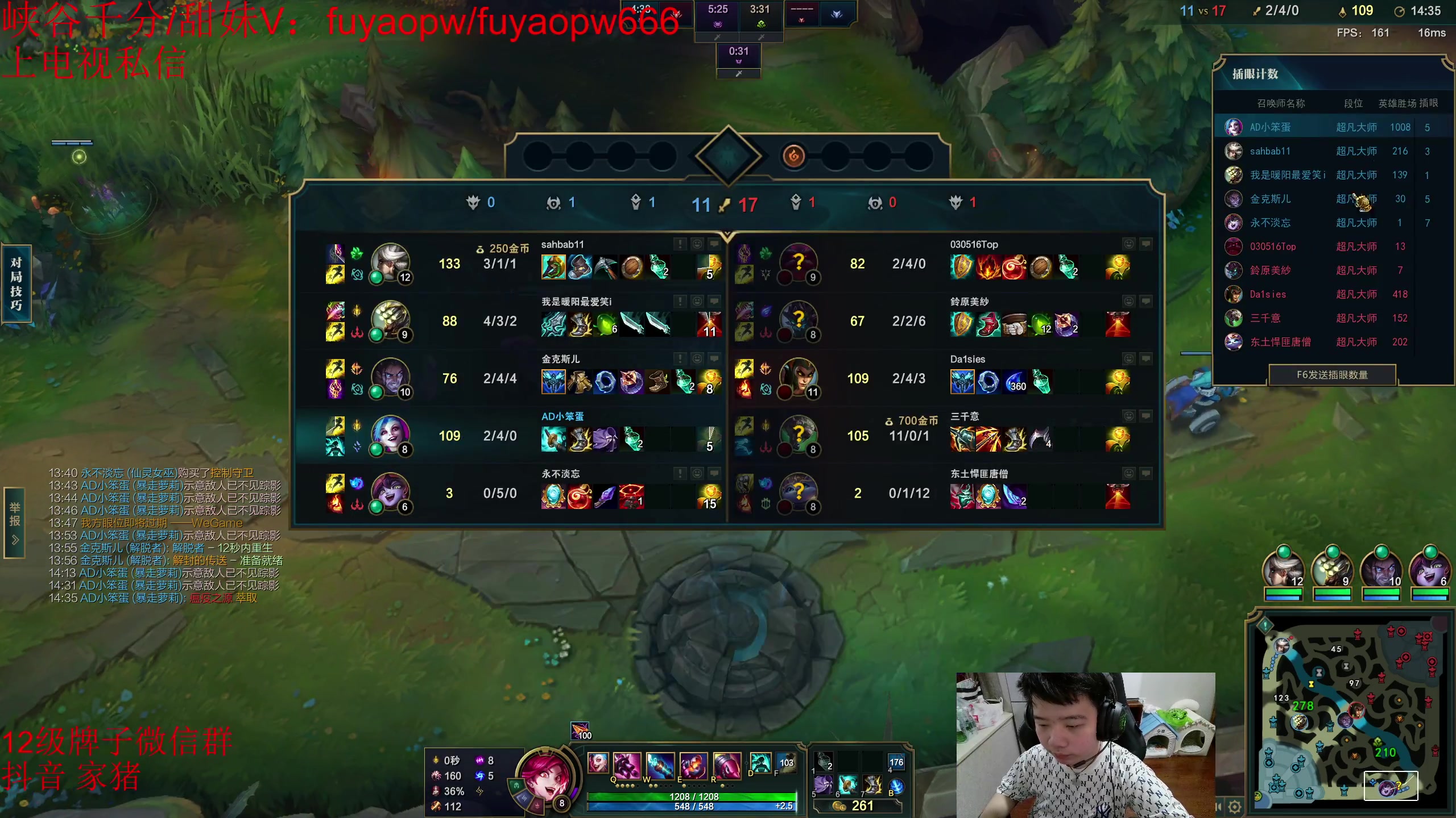 【2023-05-27 17点场】一家之猪ovo：金轮杯 我们是冠军！