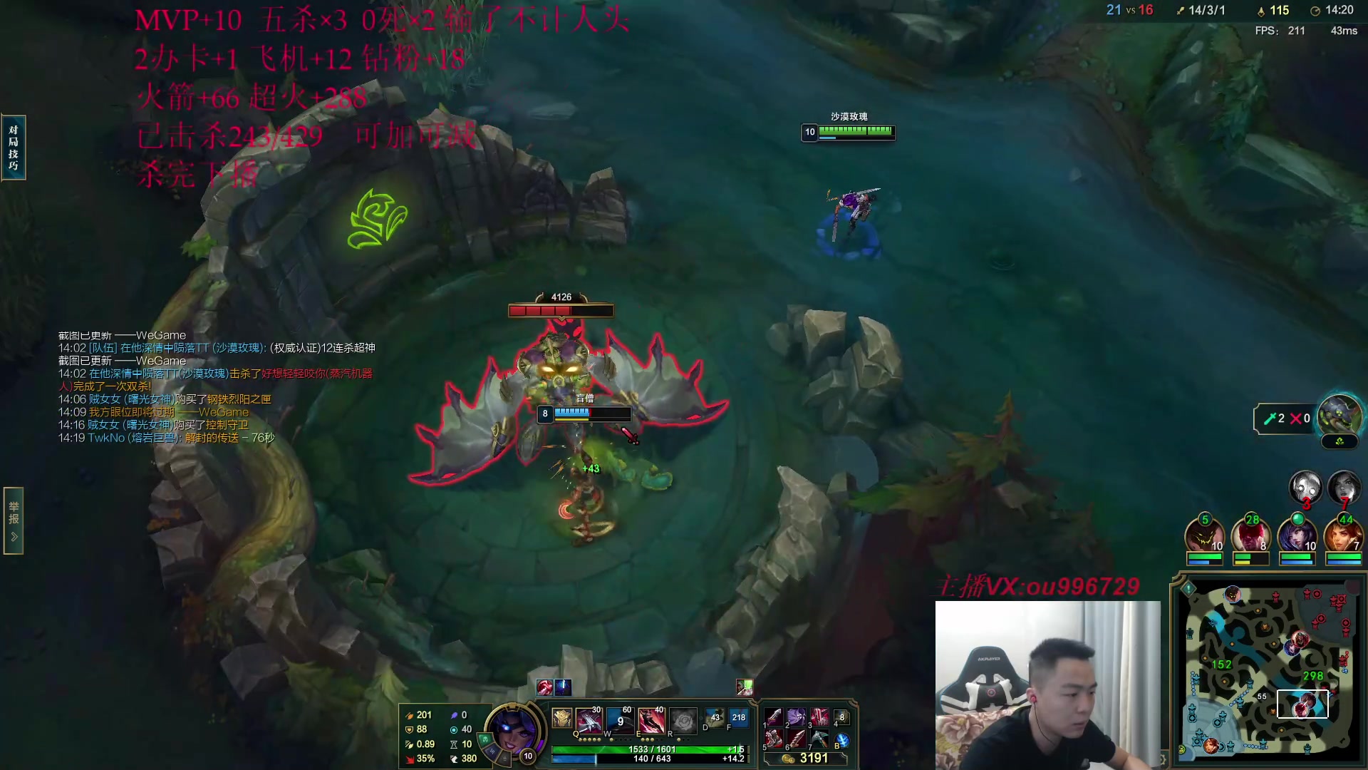 【2023-05-26 23点场】暗夜猎手光头强：第一vn：杀完下播