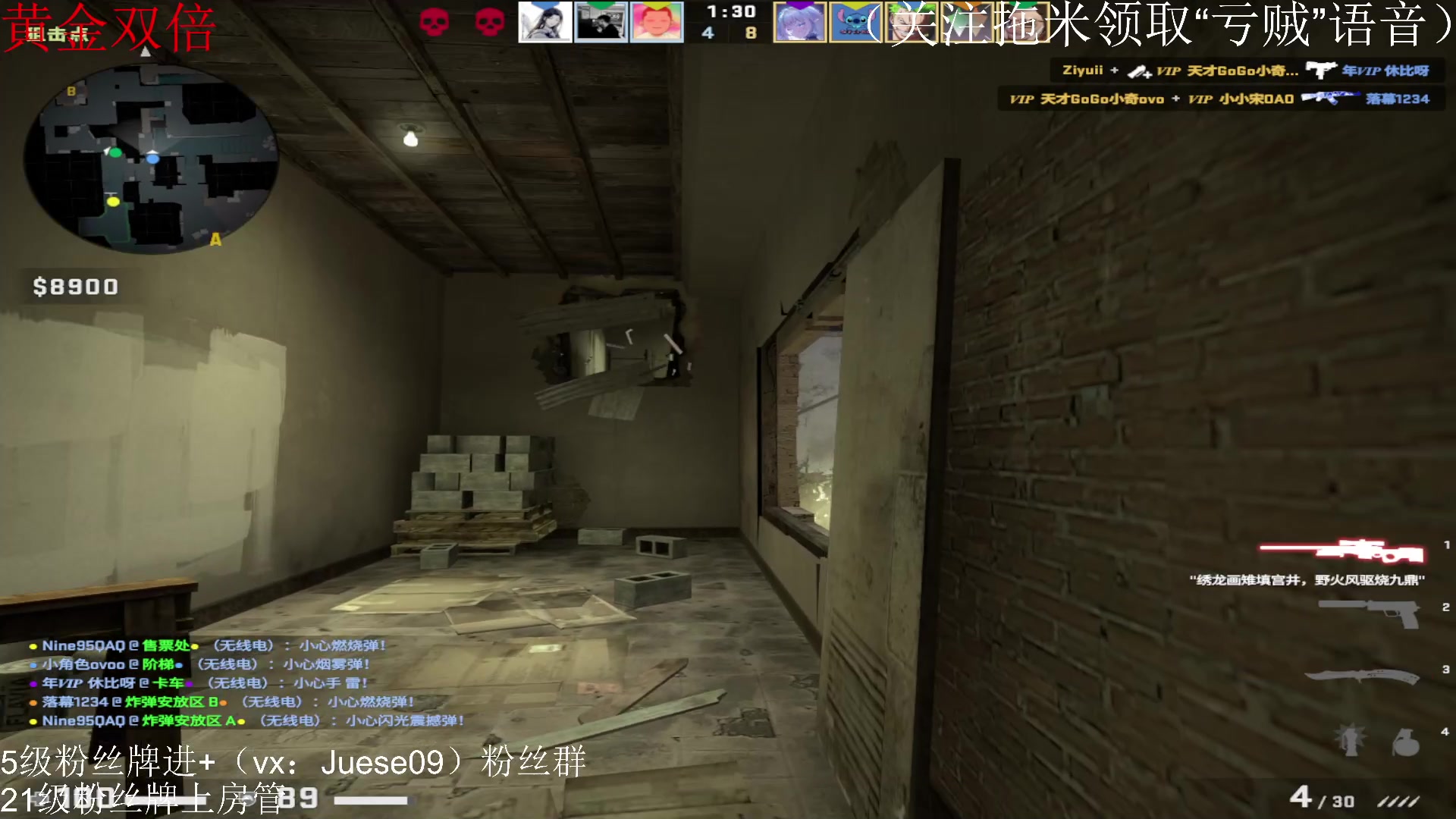 【2023-05-27 01点场】小角色ovo：（黄金双倍）dpl冠军来喽！