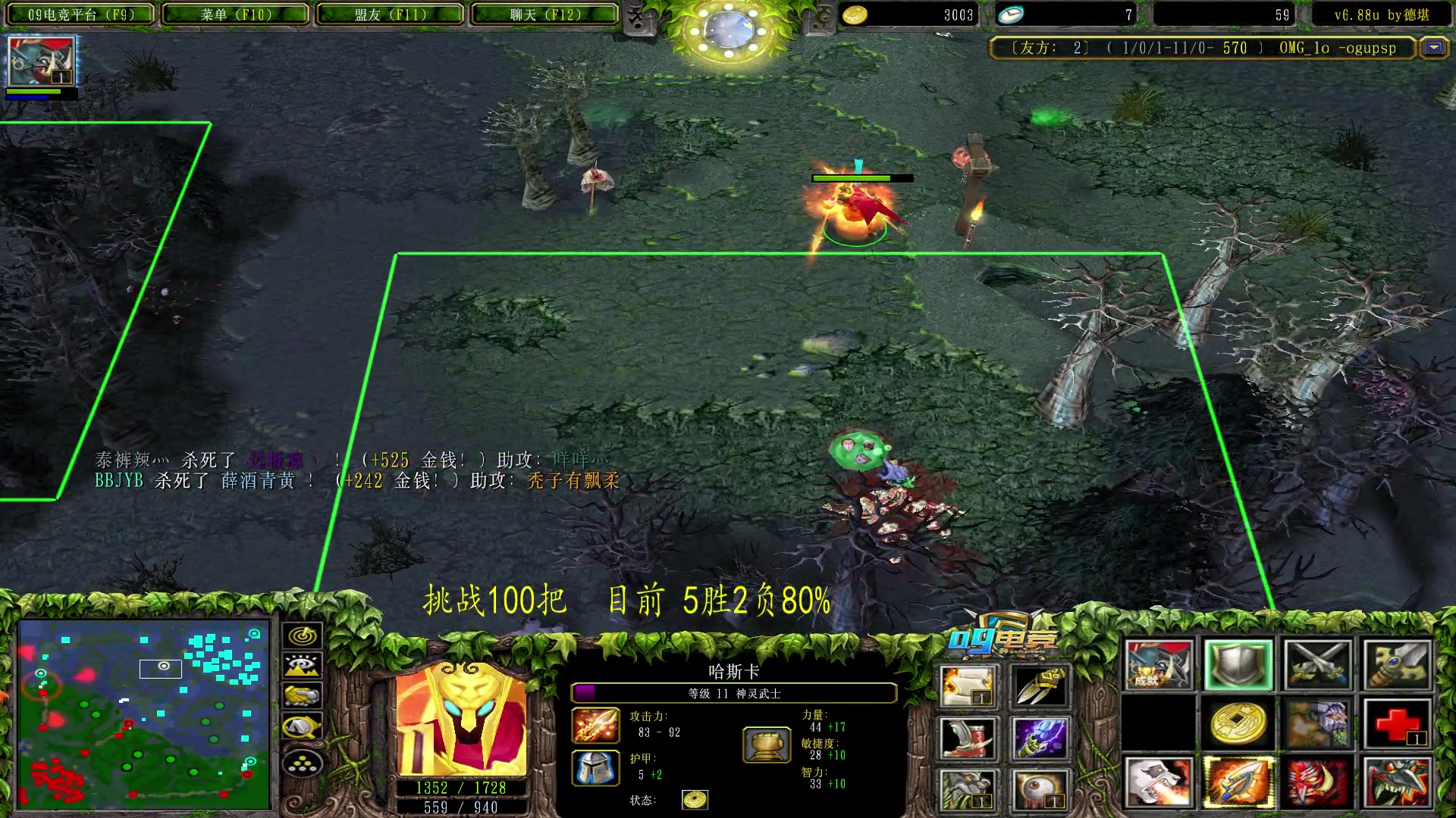 【2023-05-26 22点场】Dota小蝴蝶：挑战一百把胜率95+