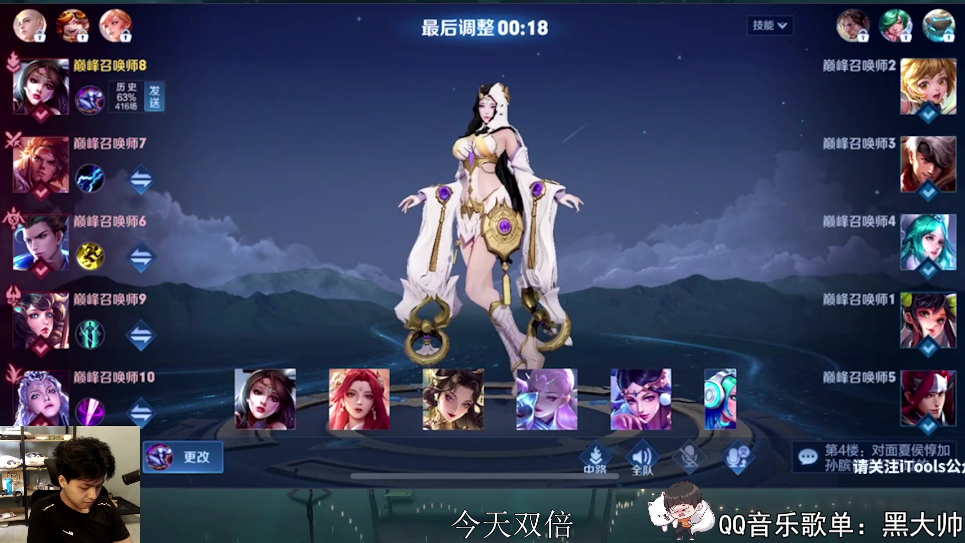 【2023-05-27 15点场】a九日i999：九日：巅峰赛