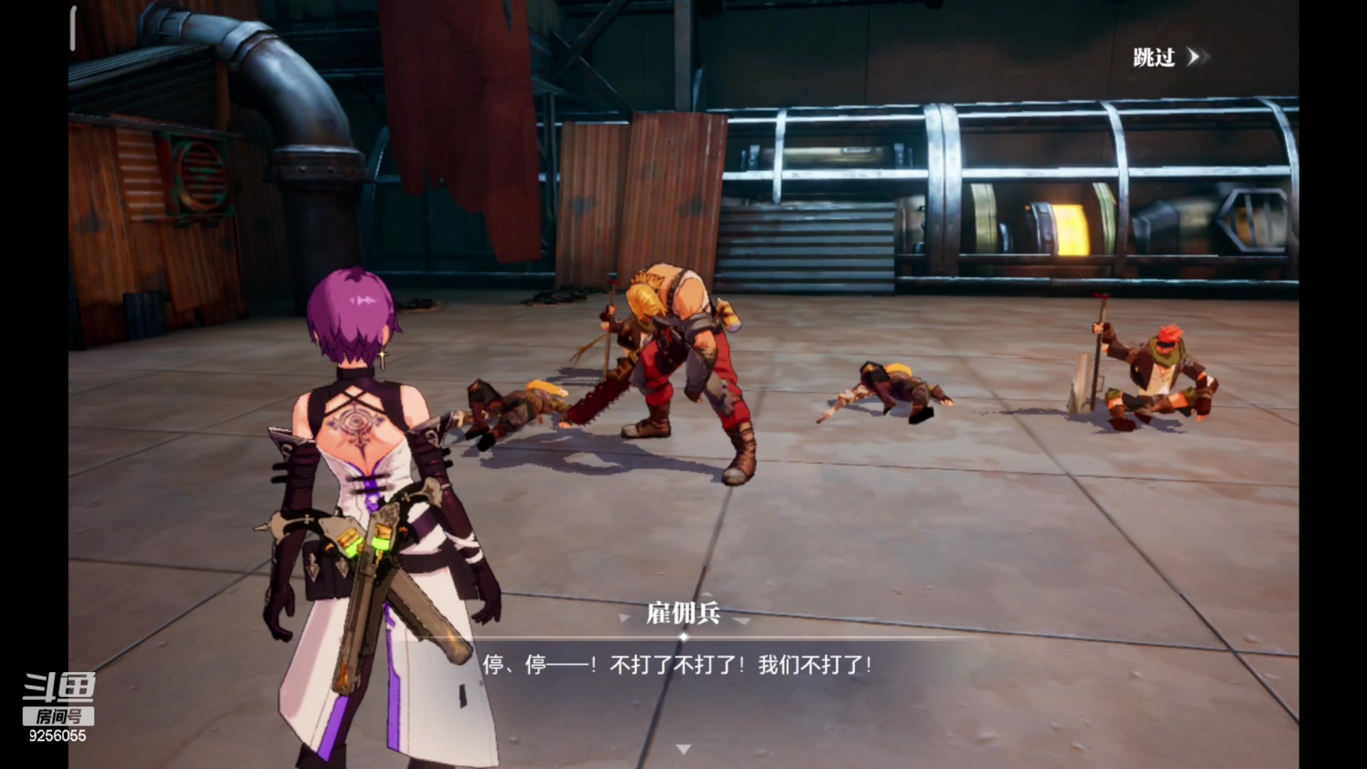 【2023-5-24 19点场】纸鸢飞路:晶核新手上路