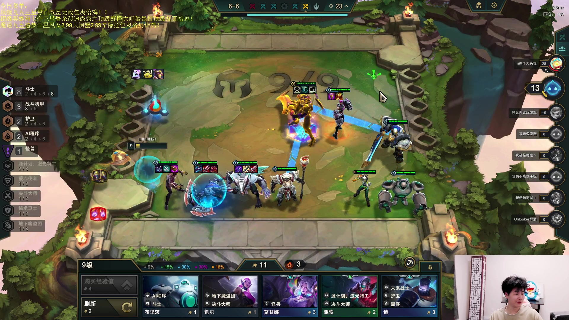 【2023-05-27 19点场】是小柒鸭XQ：只会赌六魔道七层追梦！