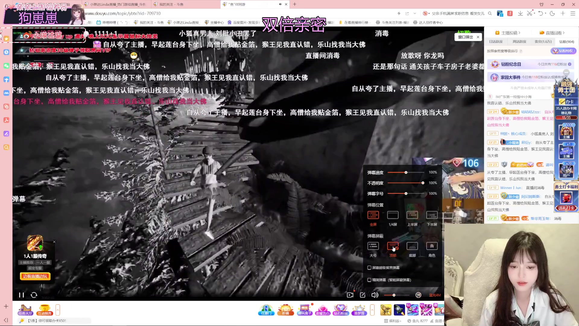 【2023-05-26 19点场】小琳达Linda：【双倍亲密】高冷学妹！哼！