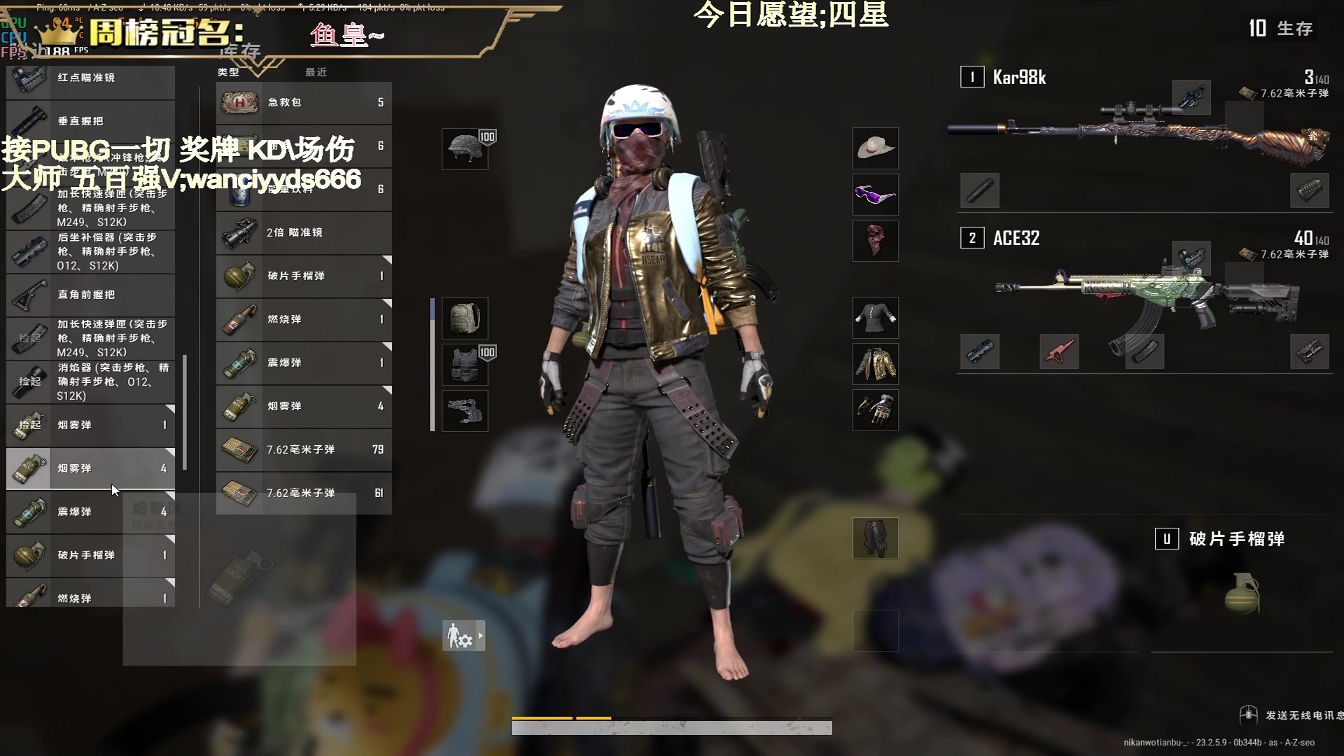 【2023-05-25 19点场】晚辞77：【晚辞】绝地乱不乱 战神辞说了算