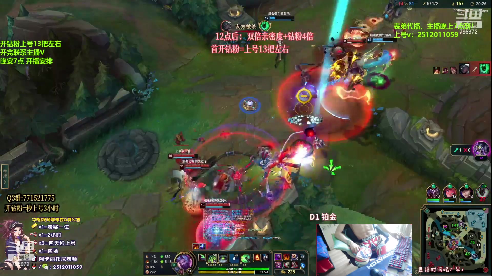 【2023-05-27 14点场】Akl托尼老师：最后1天，钻粉上号13把，1元粉丝牌