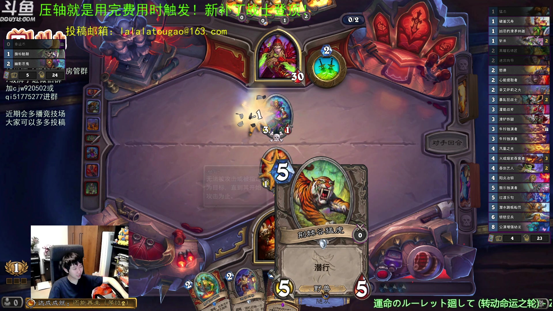 【2023-05-26 23点场】啦啦啦不是狗狗狗：啦啦啦：再打个3火~