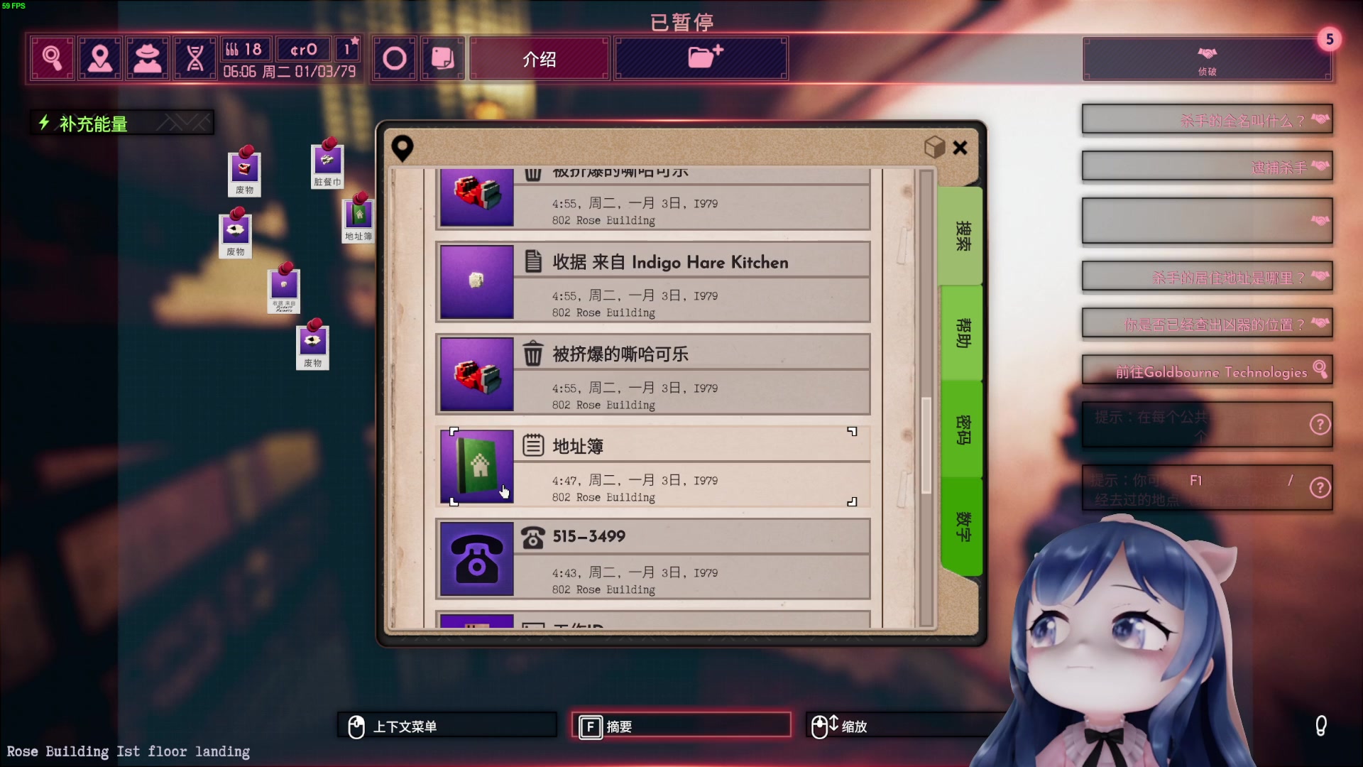 【2023-05-27 19点场】一条小团团OvO：今天回家啦～ 2222