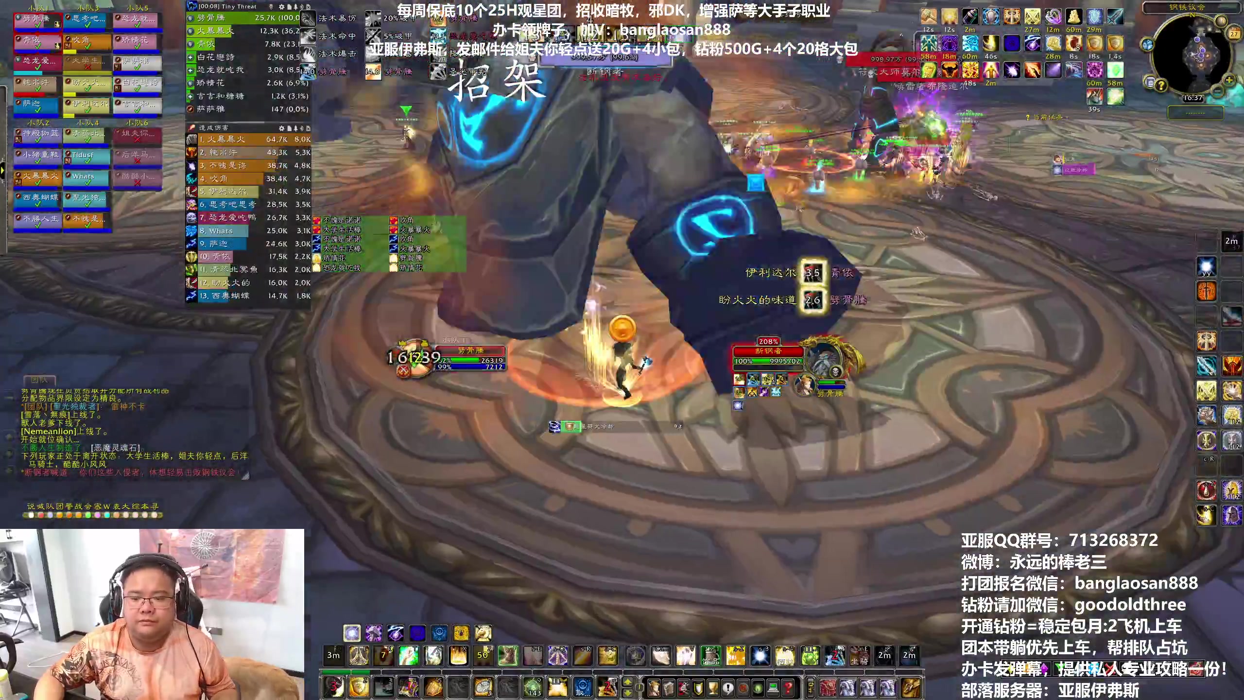 【2023-05-27 15点场】棒老三：伊弗斯一天三车，补装备！！