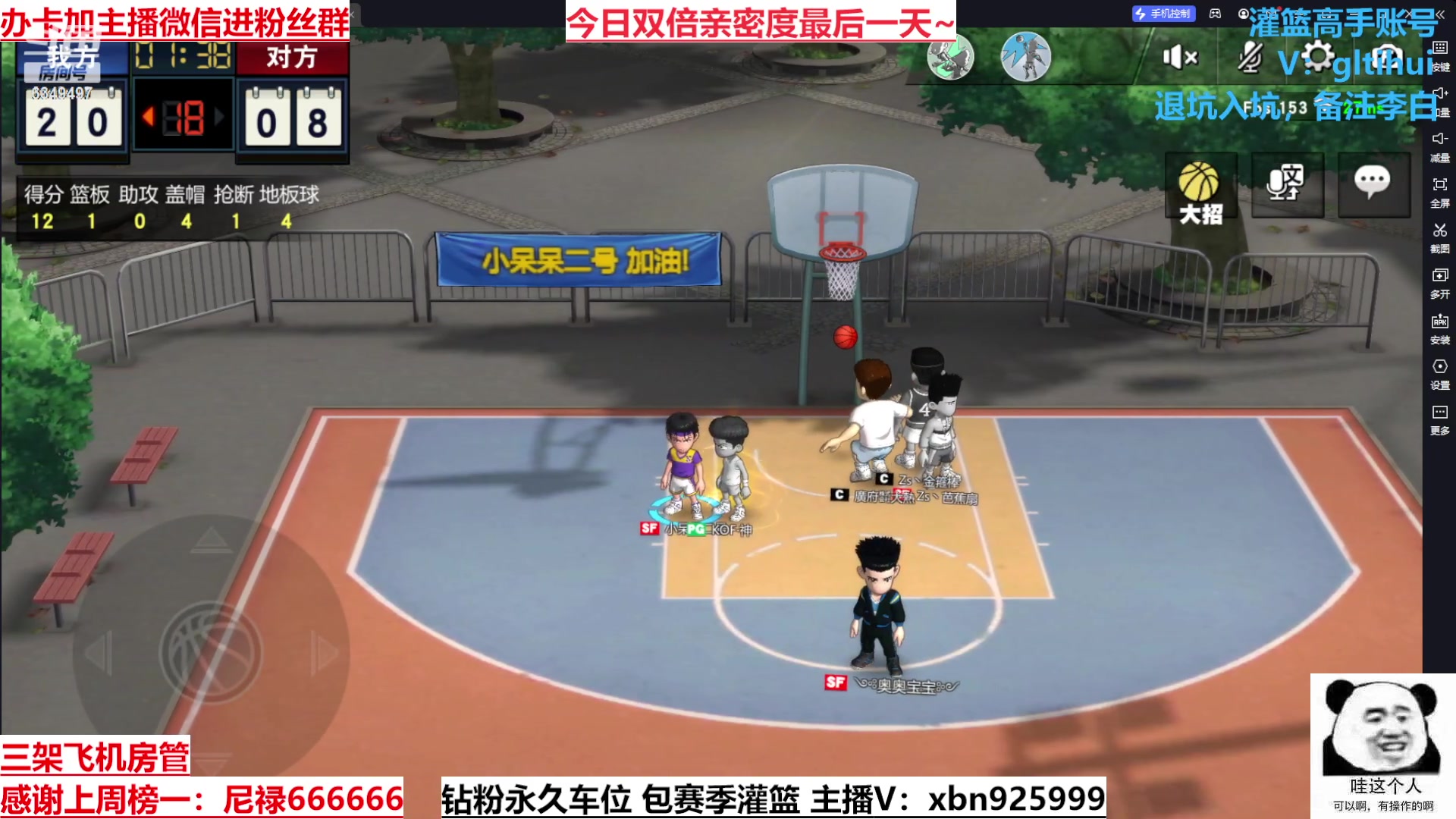 【2023-05-26 16点场】Lv丶李白：挑战做素质主播不说脏话的第一天