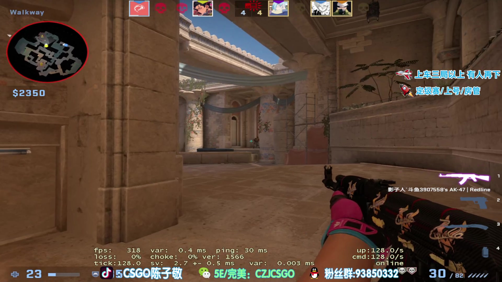 【2023-05-26 21点场】陈子敬丶：【陈子敬】5EPL试试实力