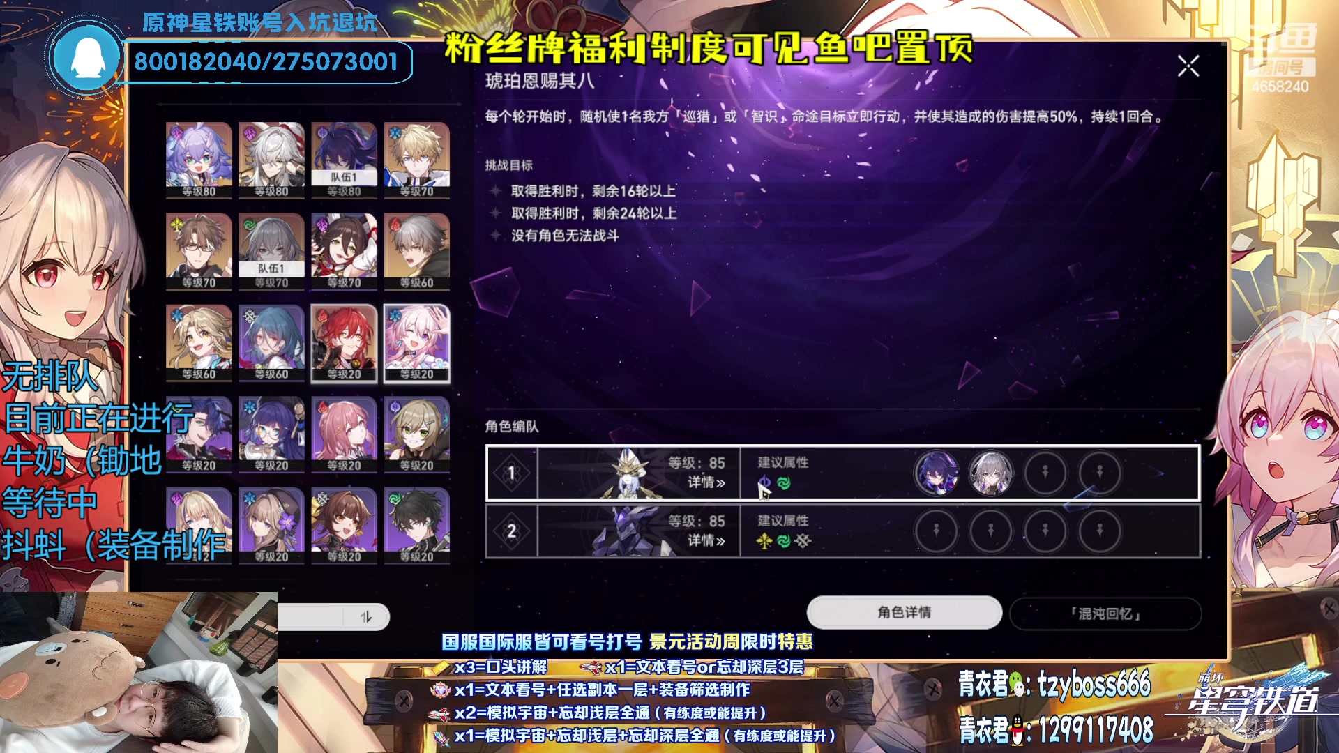 【2023-05-25 16点场】我就是青衣君吖：要明白版本需求才是真理！！