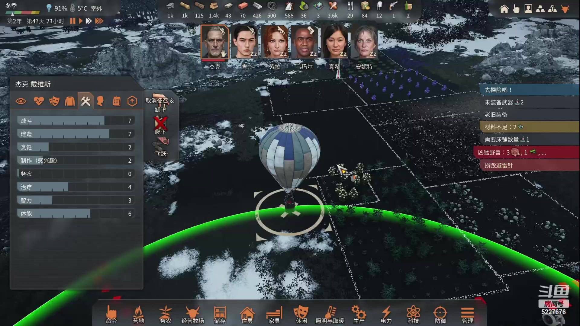 【2023-05-26 10点场】重金难求一杯水：异星黎明，虫族卷土而来