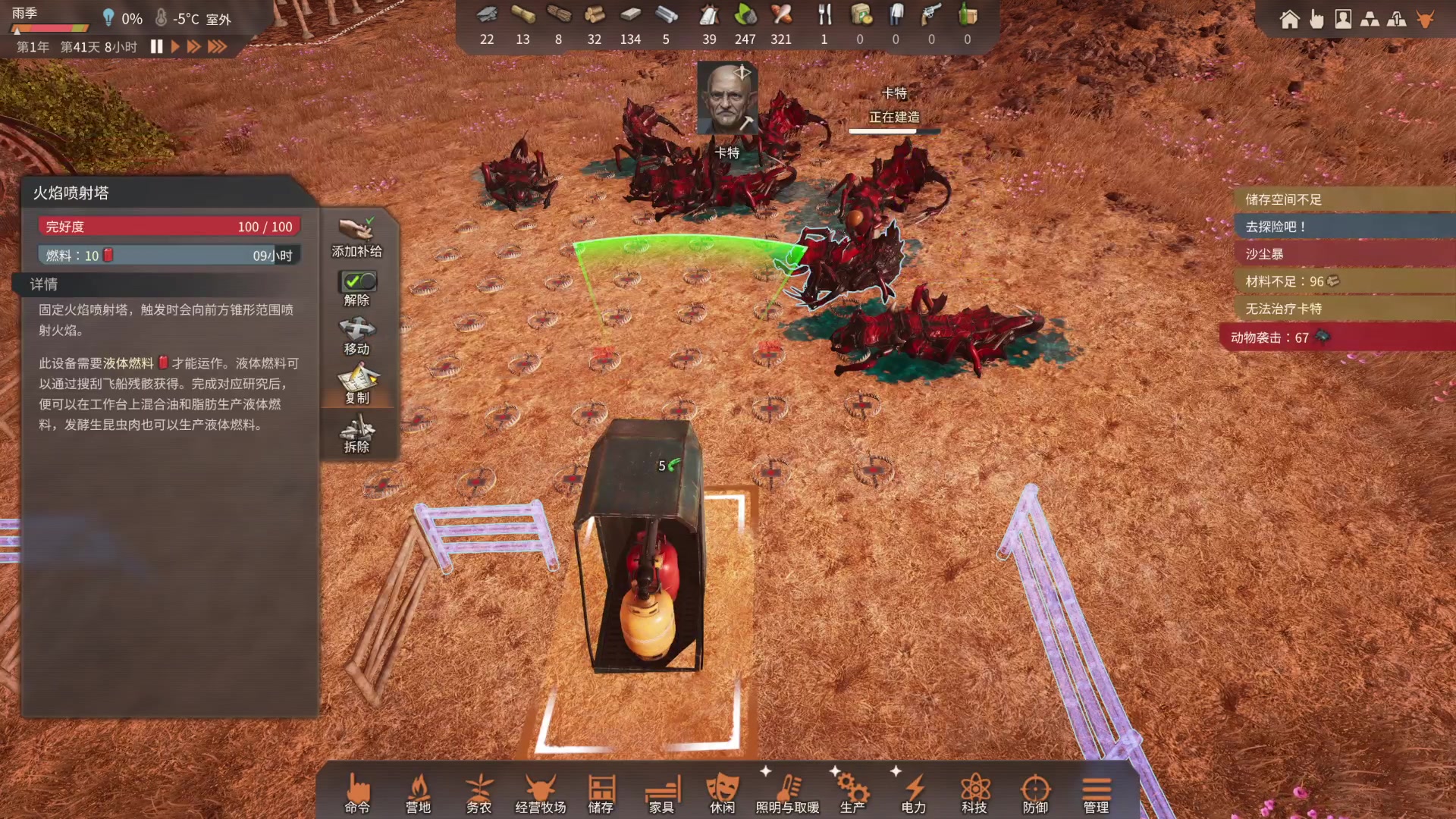 【2023-05-23 16点场】丶子魂魄兮为鬼雄：雄：老登的快乐生活！