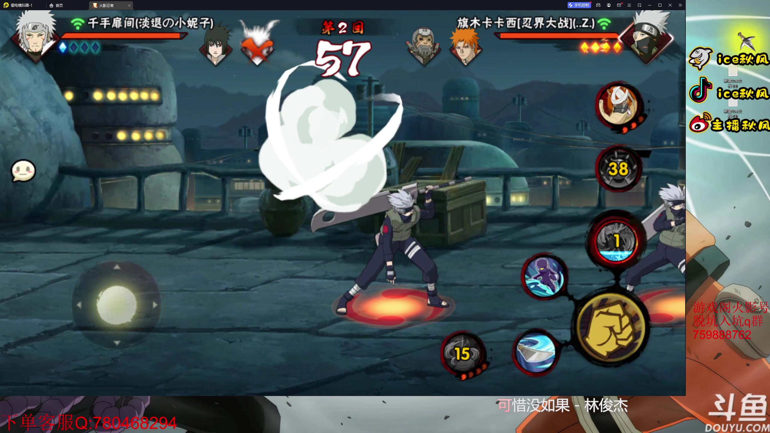 【2023-05-27 18点场】ice秋风：主角惨遭削弱