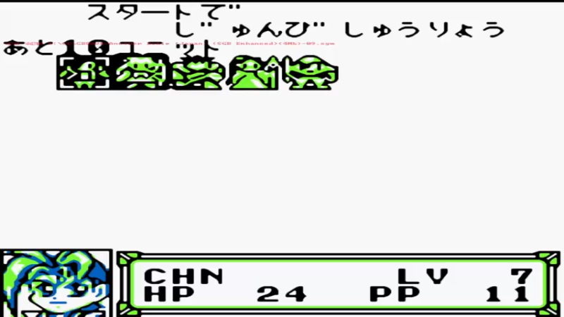 GB女神转生外传：另一部圣经 4圣人谷