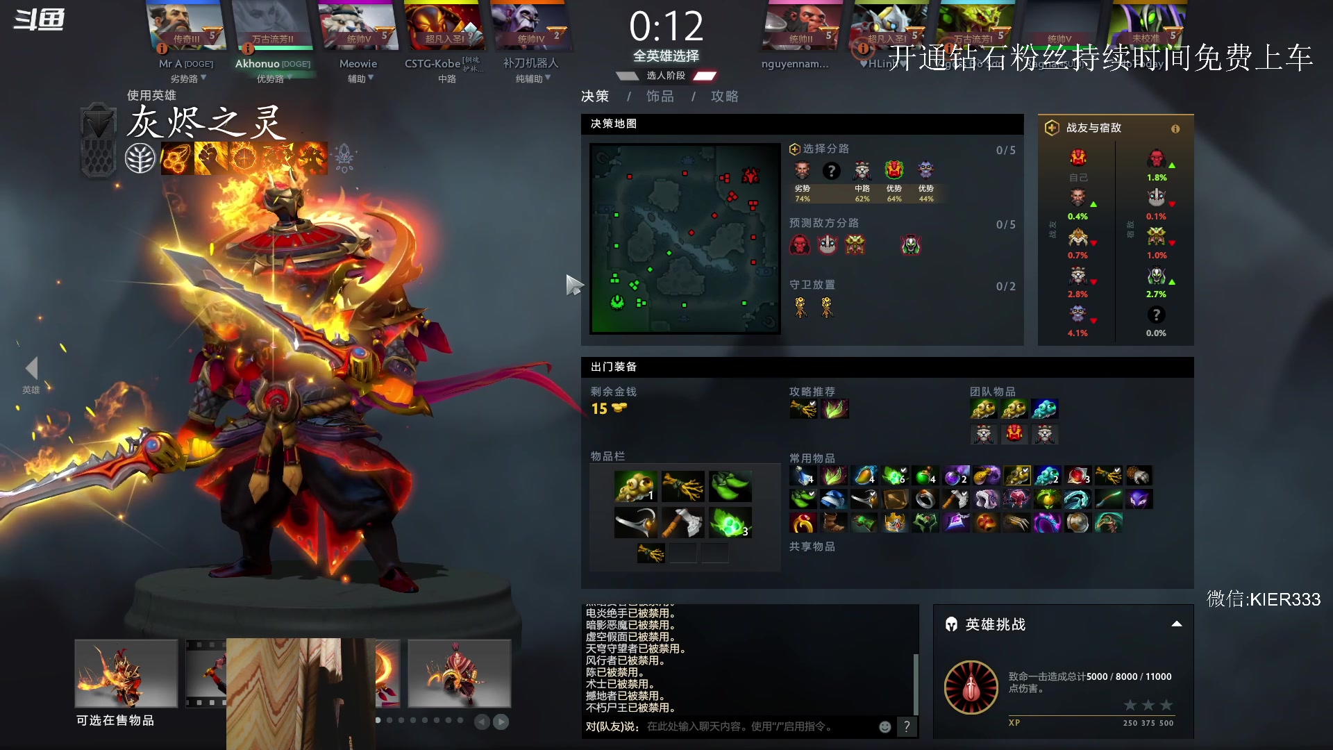 【2023-05-26 23点场】叶子长青K：长青派火猫 凶得批爆