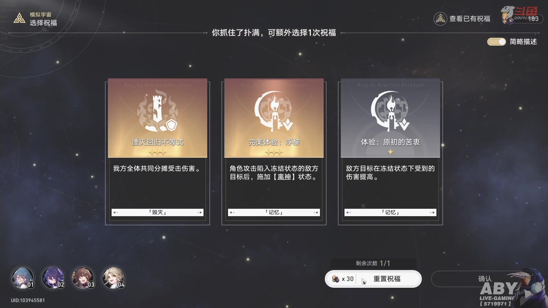 【2023-05-26 15点场】Aby叔叔：[星穹铁道/原神]都可以问，但不一定知道