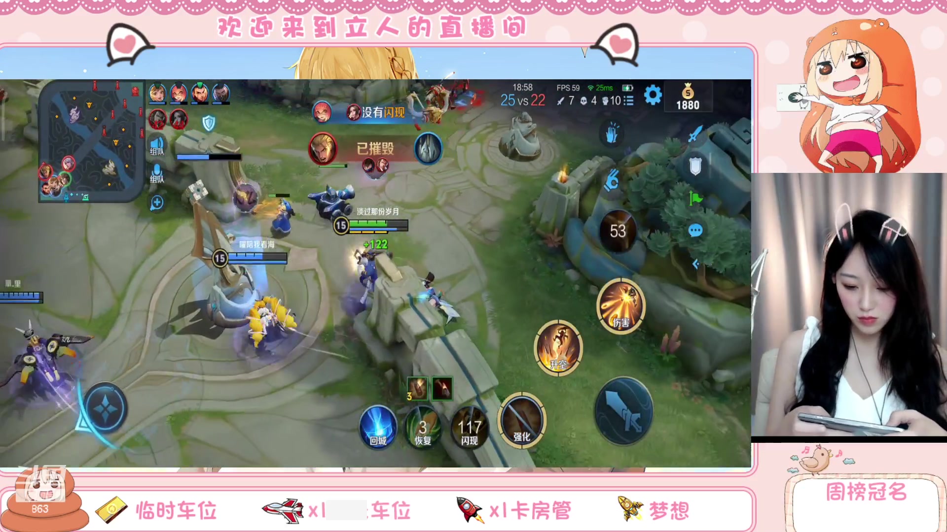 【2023-05-27 16点场】解说孙立人：双倍 v区有车位可滴滴