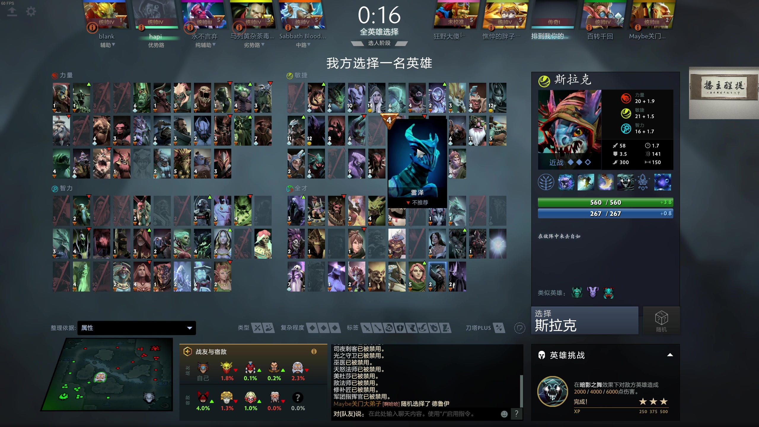 【2023-05-25 05点场】章随便先生：现在就出发 跟我去偷西瓜