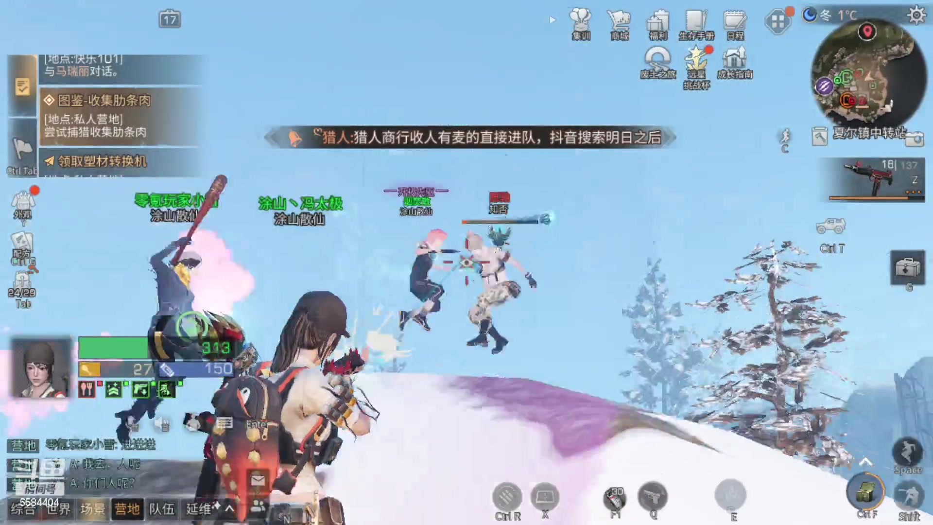 【2023-05-27 17点场】中华田园冯太极：在玩共创服/备战暑假区