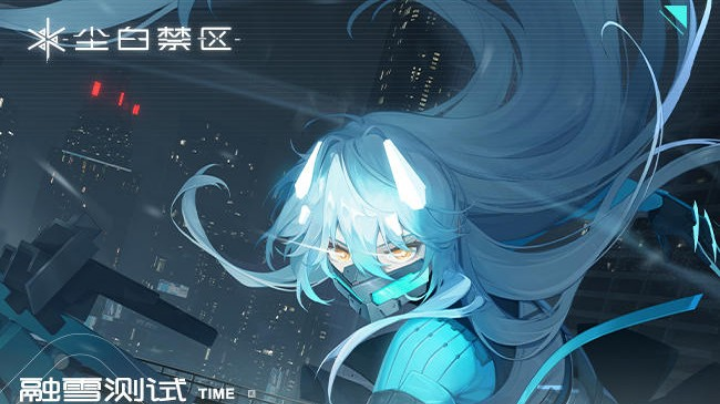 【2023-5-27 7点场】ros阿杰:尘白禁区试玩一波