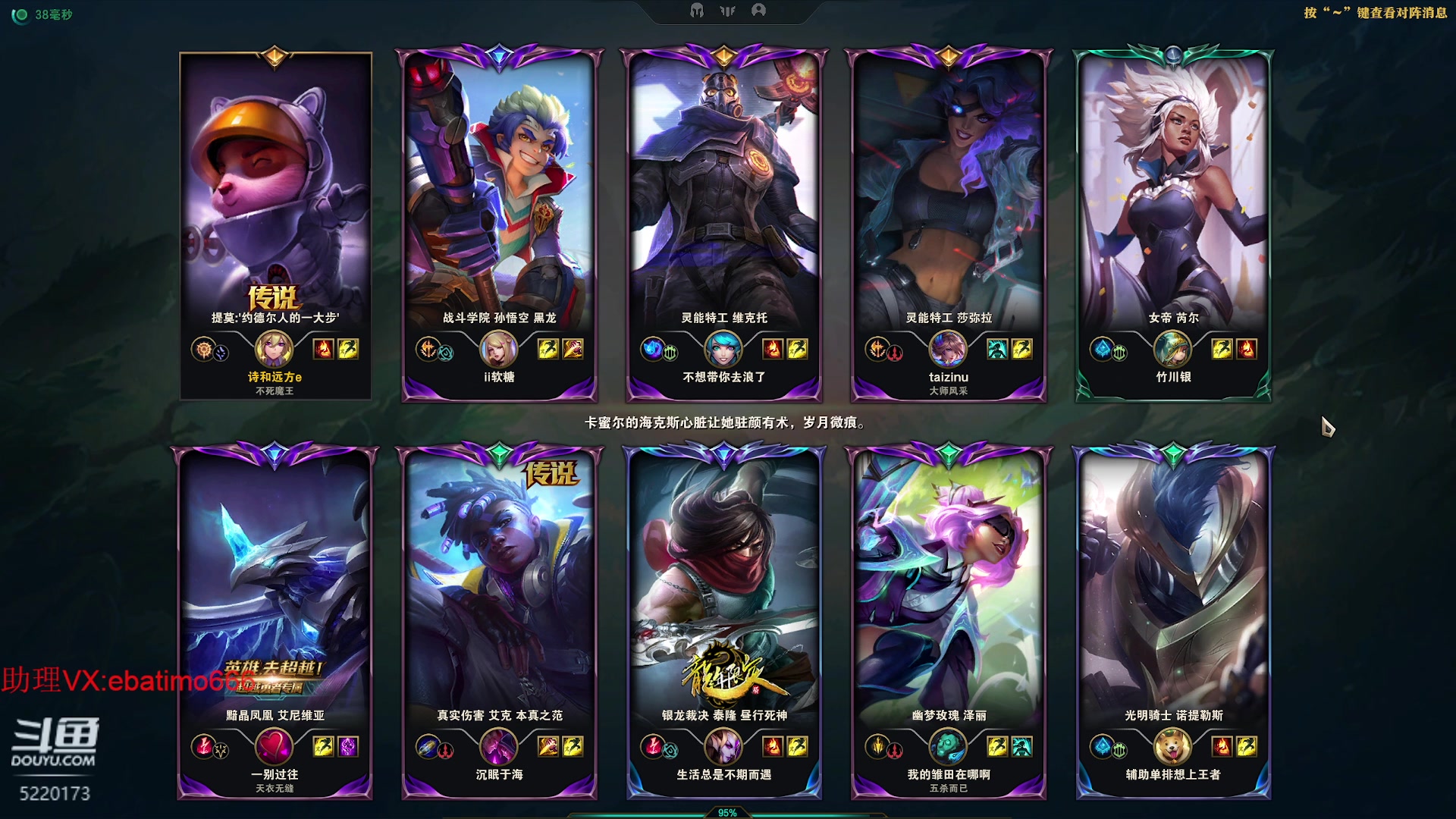 【2023-05-27 12点场】恶霸提莫：提莫之王，新版本我无敌了！