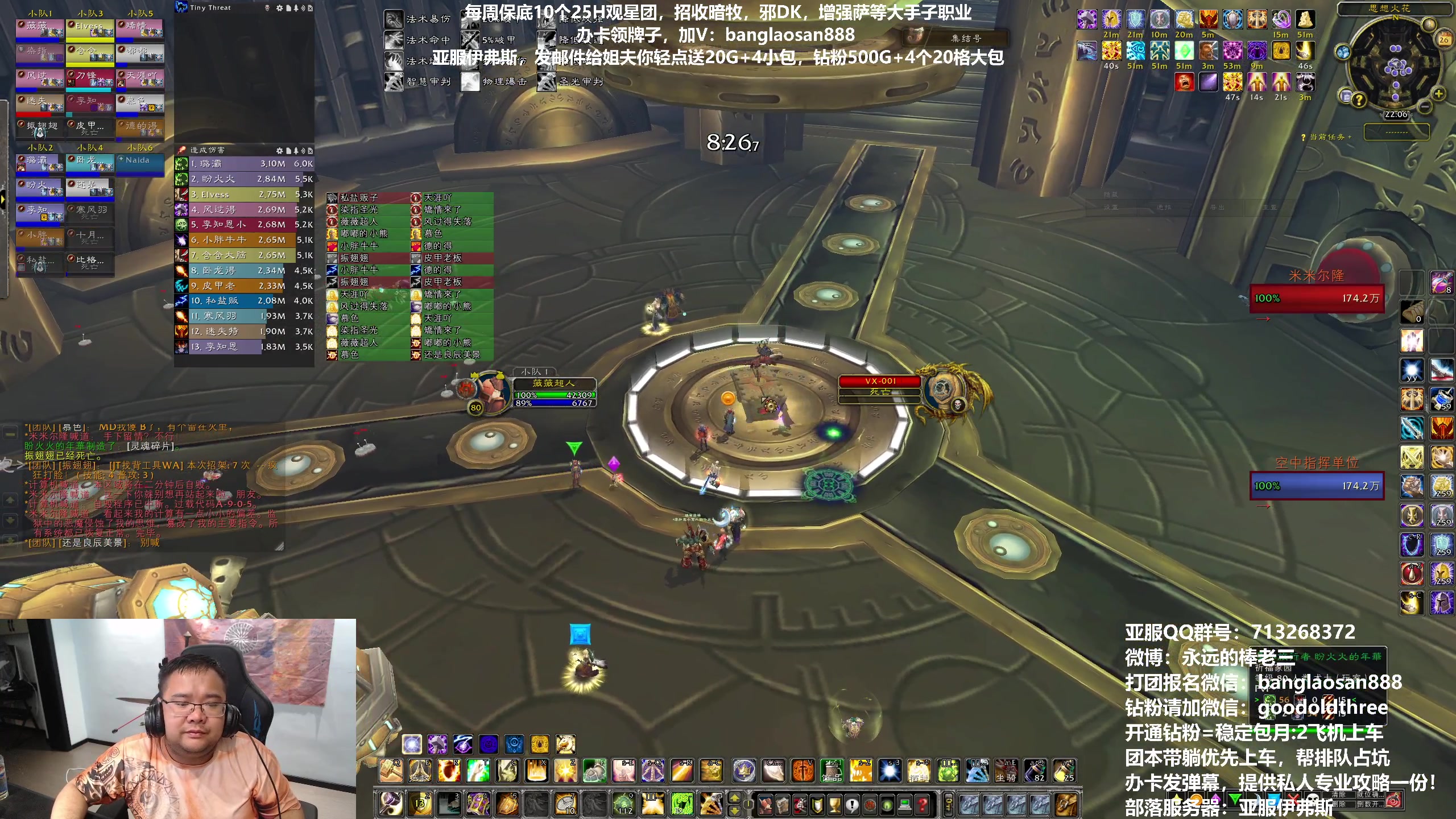 【2023-05-26 21点场】棒老三：伊弗斯一天三车，补装备！！