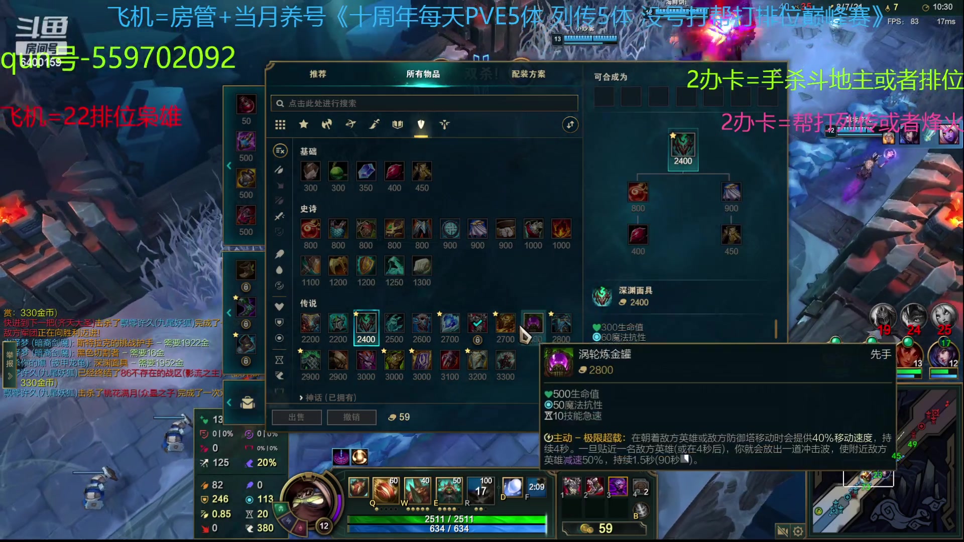 【2023-05-26 10点场】断梦花开到黎明：月末了求兄弟老板们保下级呀