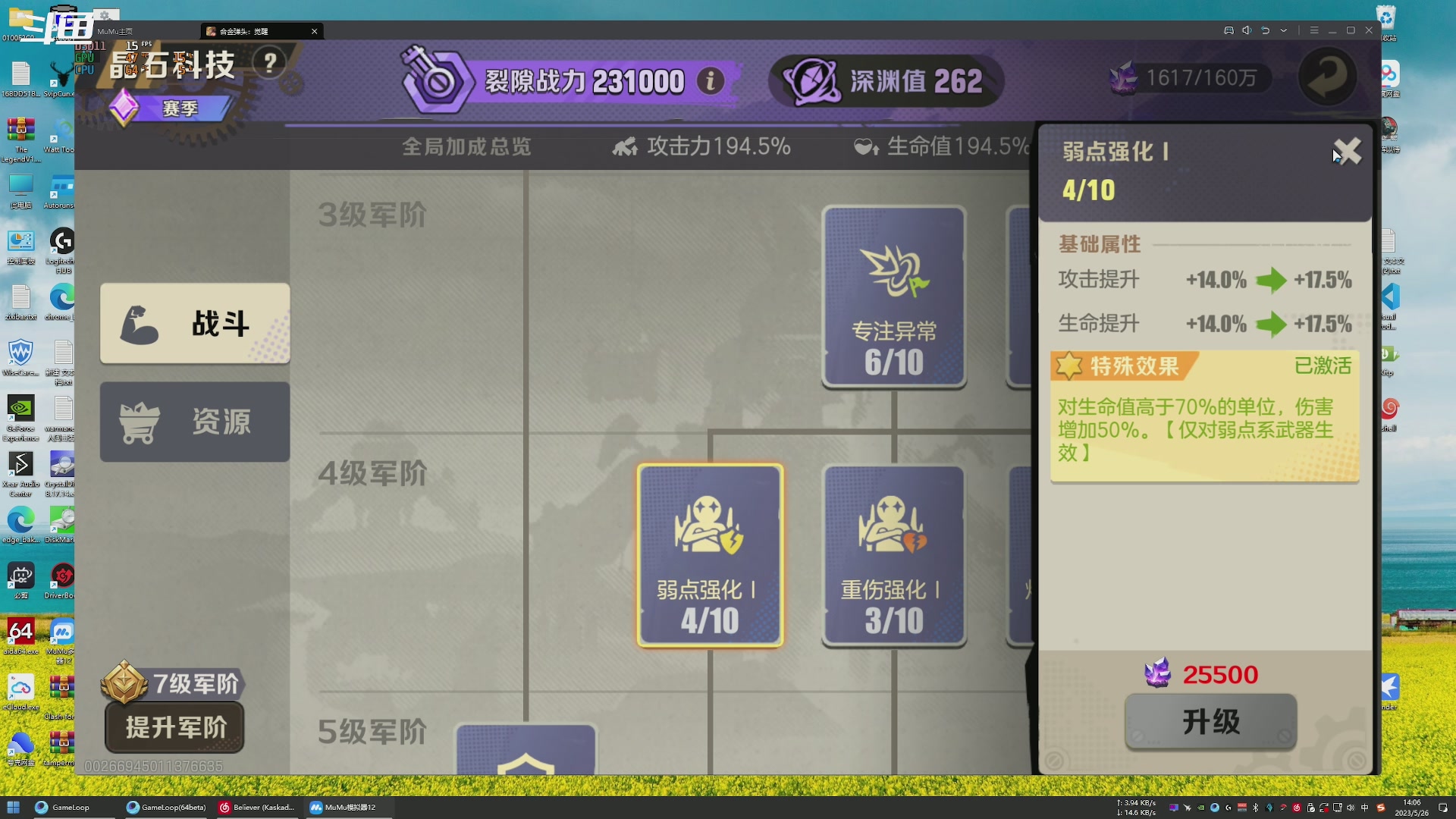 【2023-05-26 13点场】富乐西：合金弹头觉醒-塞尔达王国之泪