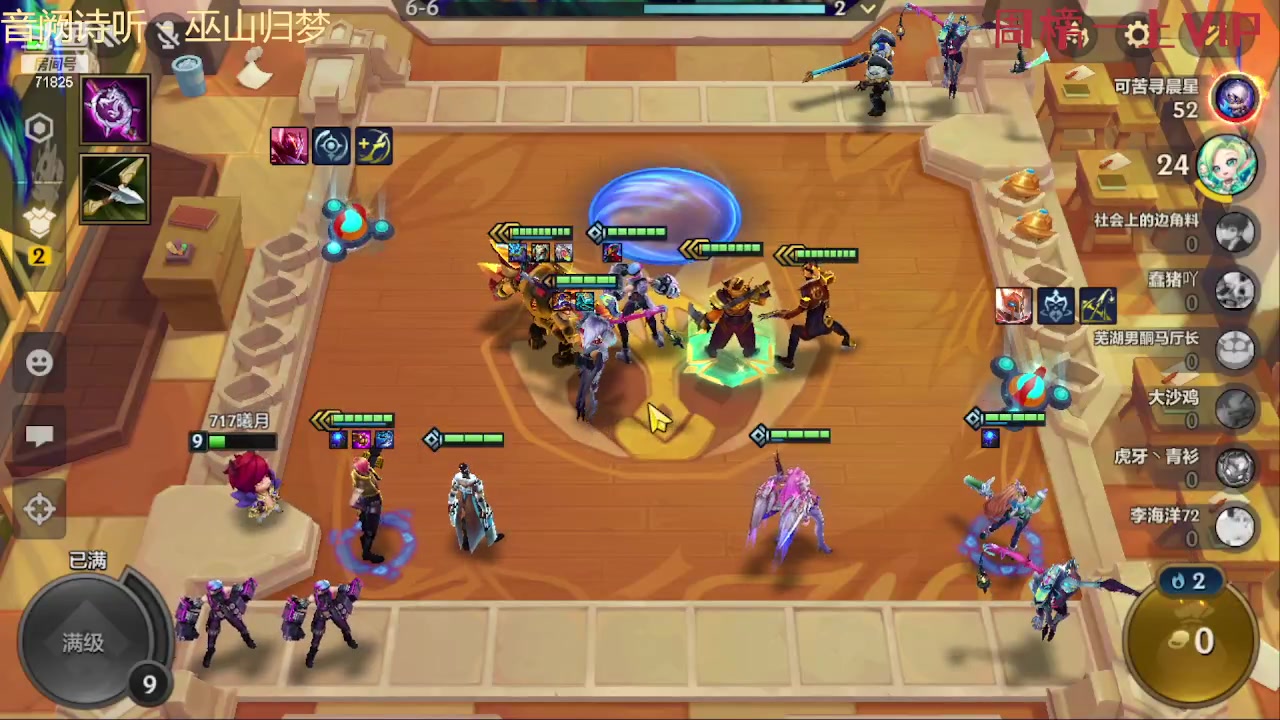 【2023-05-27 19点场】宝贝薇阿：奈：铲！！~71825