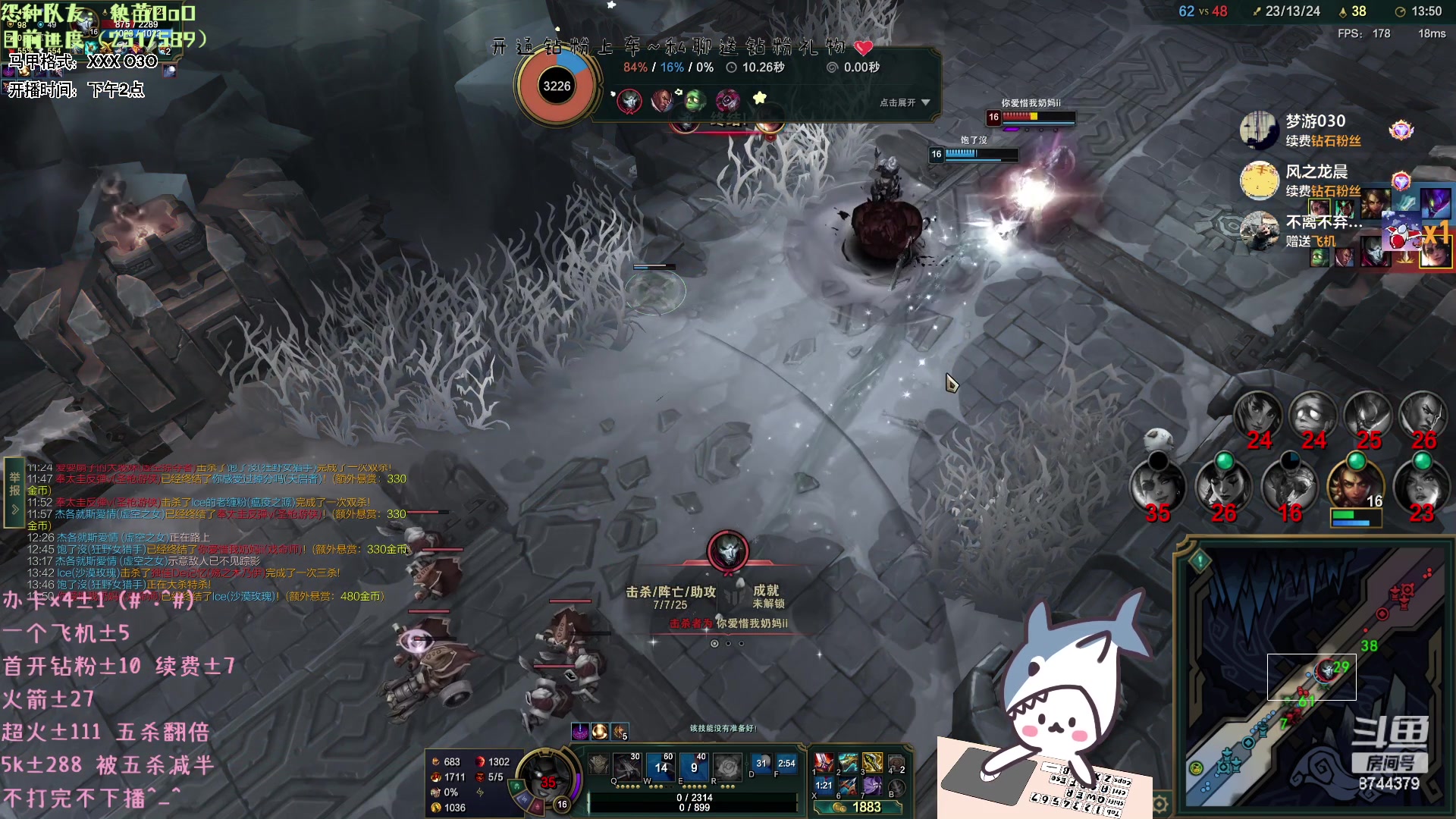 【2023-05-27 17点场】宝贝鱼O3O：无上限合砍 不砍完不下播！今天钻石双倍！