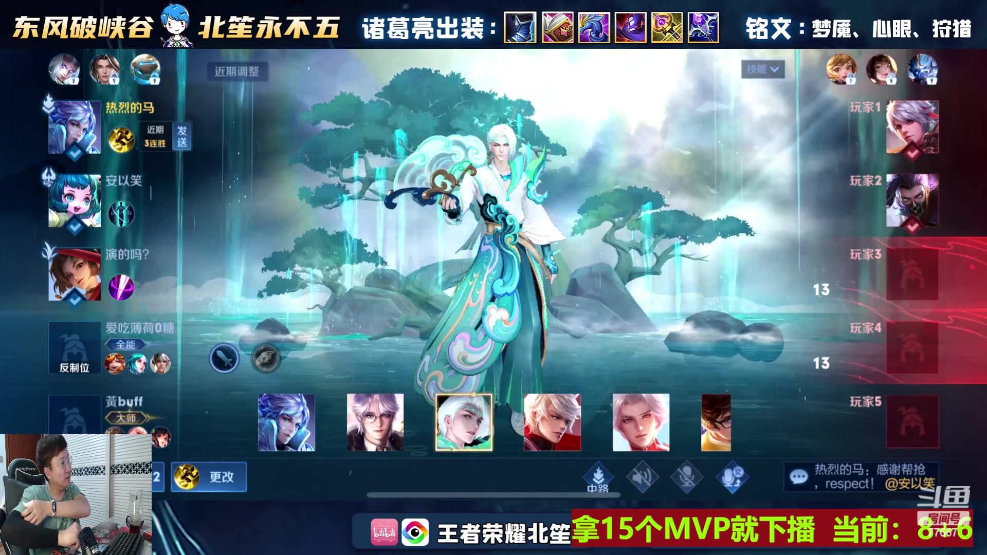 【2023-05-27 00点场】北笙：马哥保佑我连胜