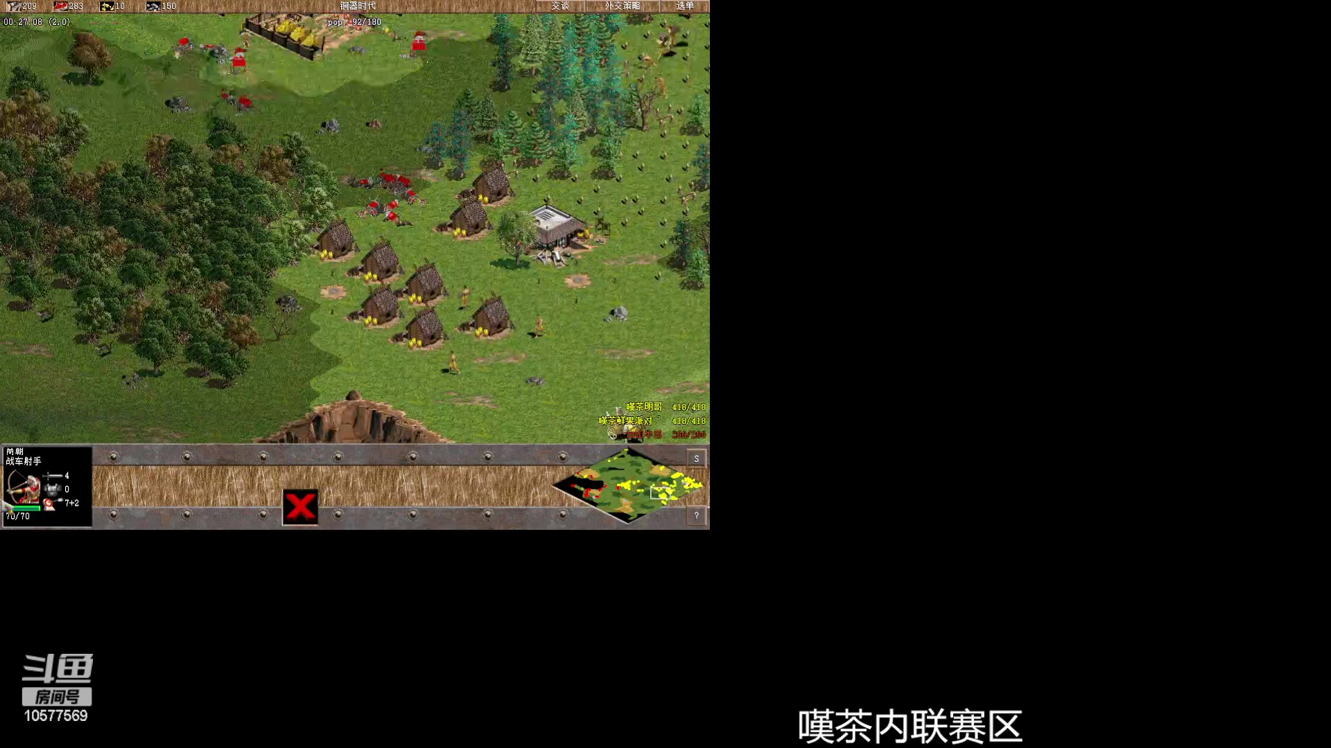 【2023-05-25 19点场】明哥289：明哥289的直播间，罗马复兴