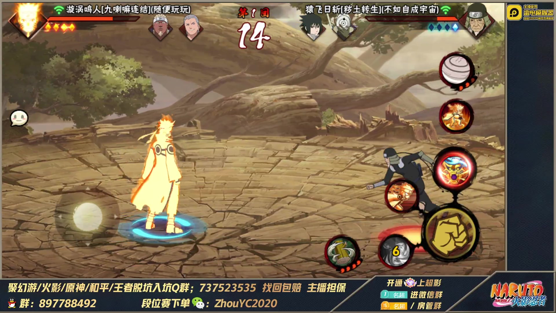 【2023-05-26 23点场】Kurozuka名超：名超：武斗赛,超影教学,全随机