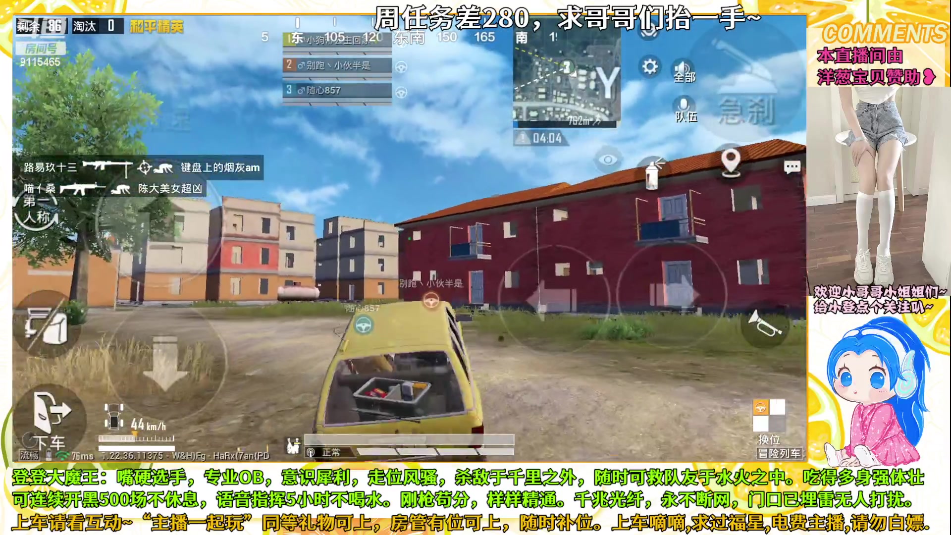【2023-05-27 14点场】登登大魔王呐：一局倒八次，头铁不服气