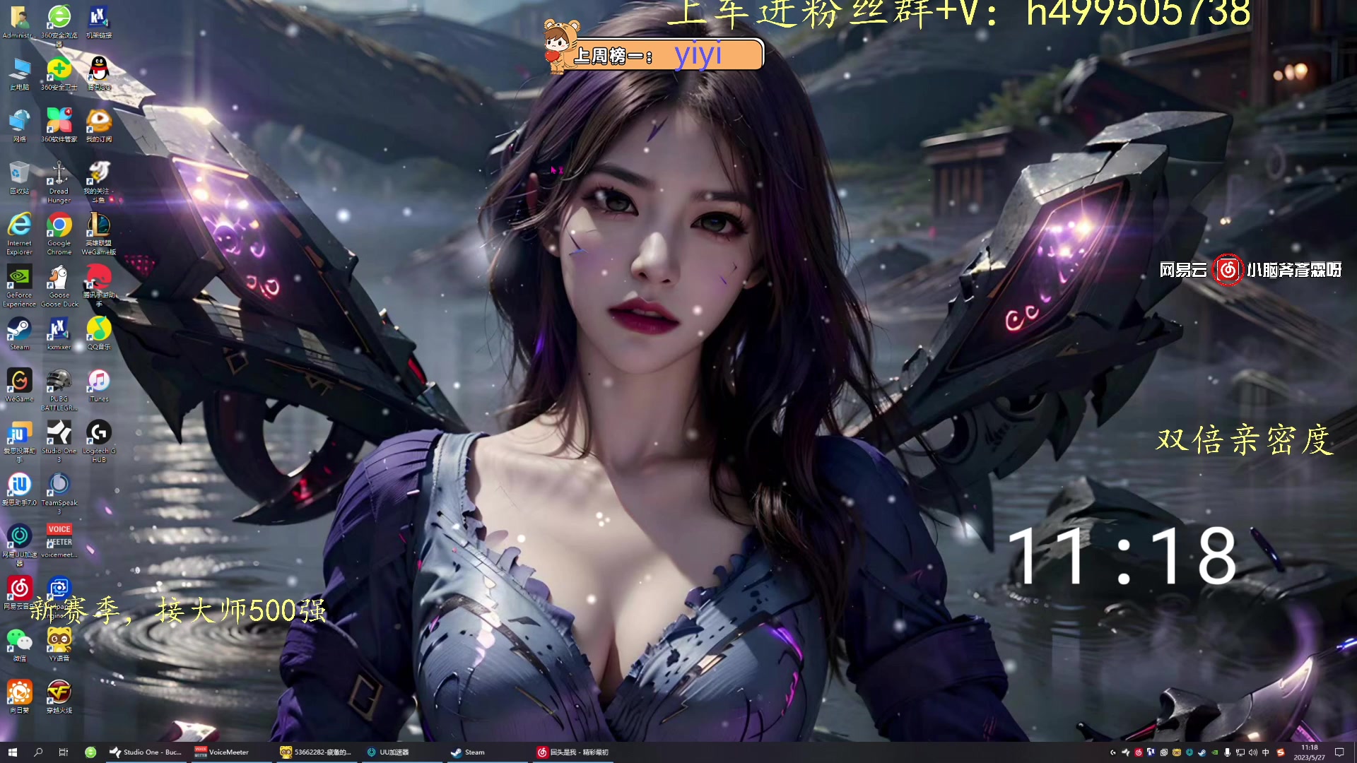 【2023-05-27 10点场】小老虎彦霖：一元粉丝牌双倍亲密度冲！