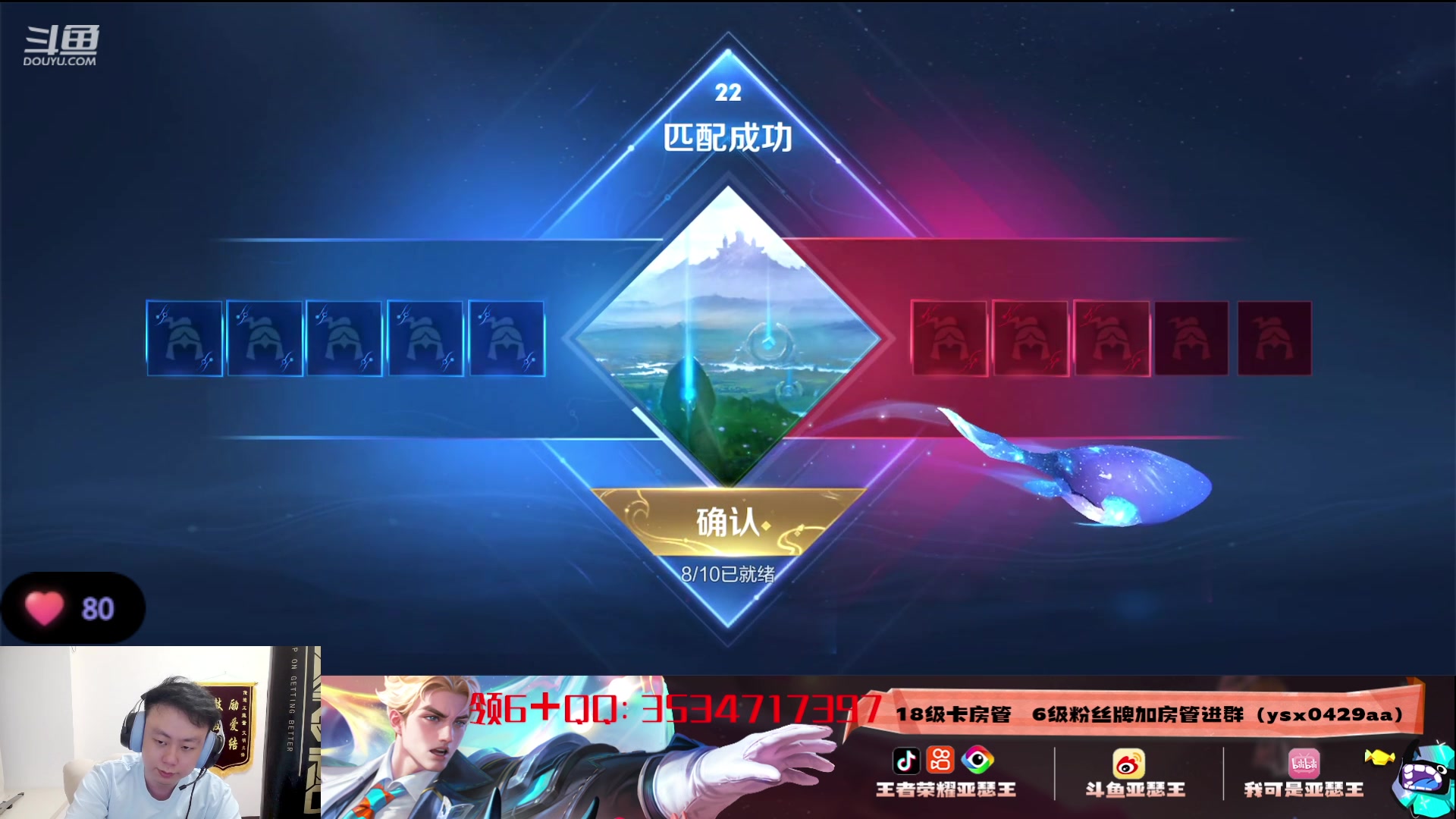 【2023-05-27 00点场】亚瑟王丶Z：亚瑟新皮肤来啦！巅峰赛2100开冲！