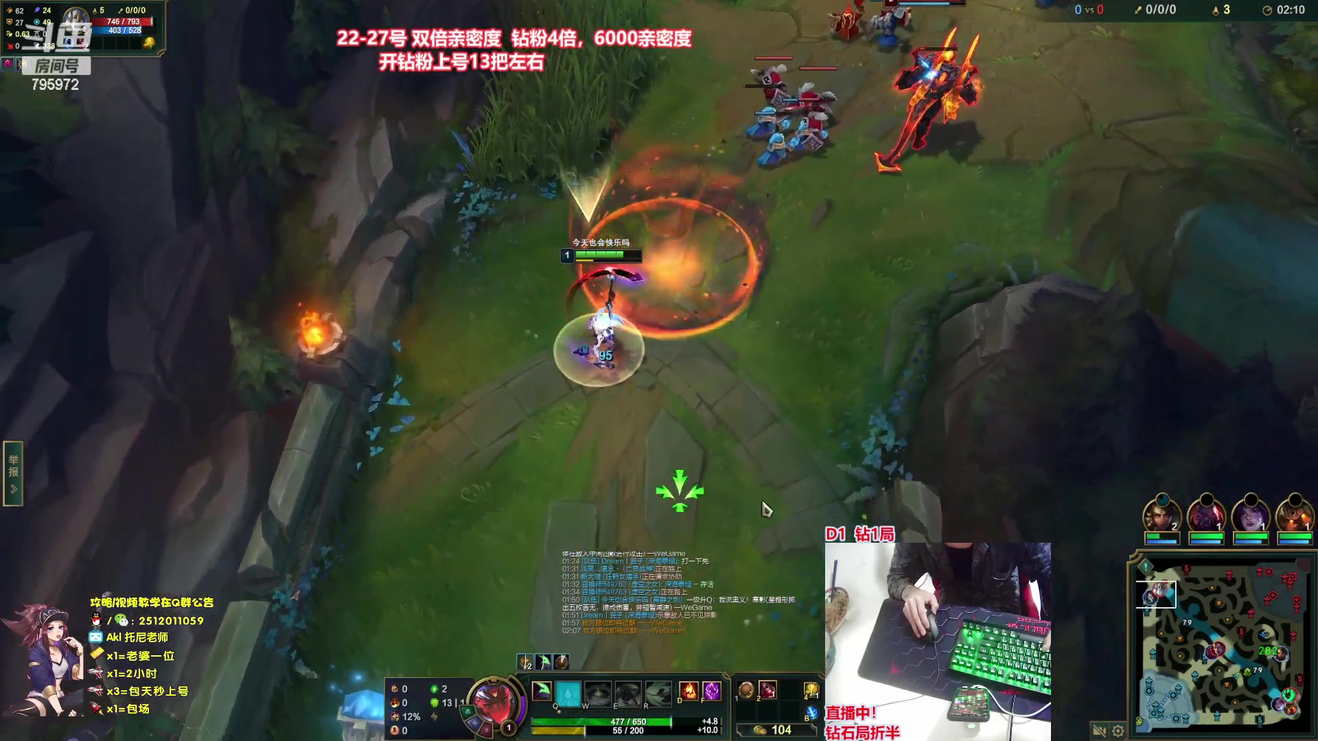 【2023-05-26 22点场】Akl托尼老师：直播中：王者阿卡丽，钻粉上号13把