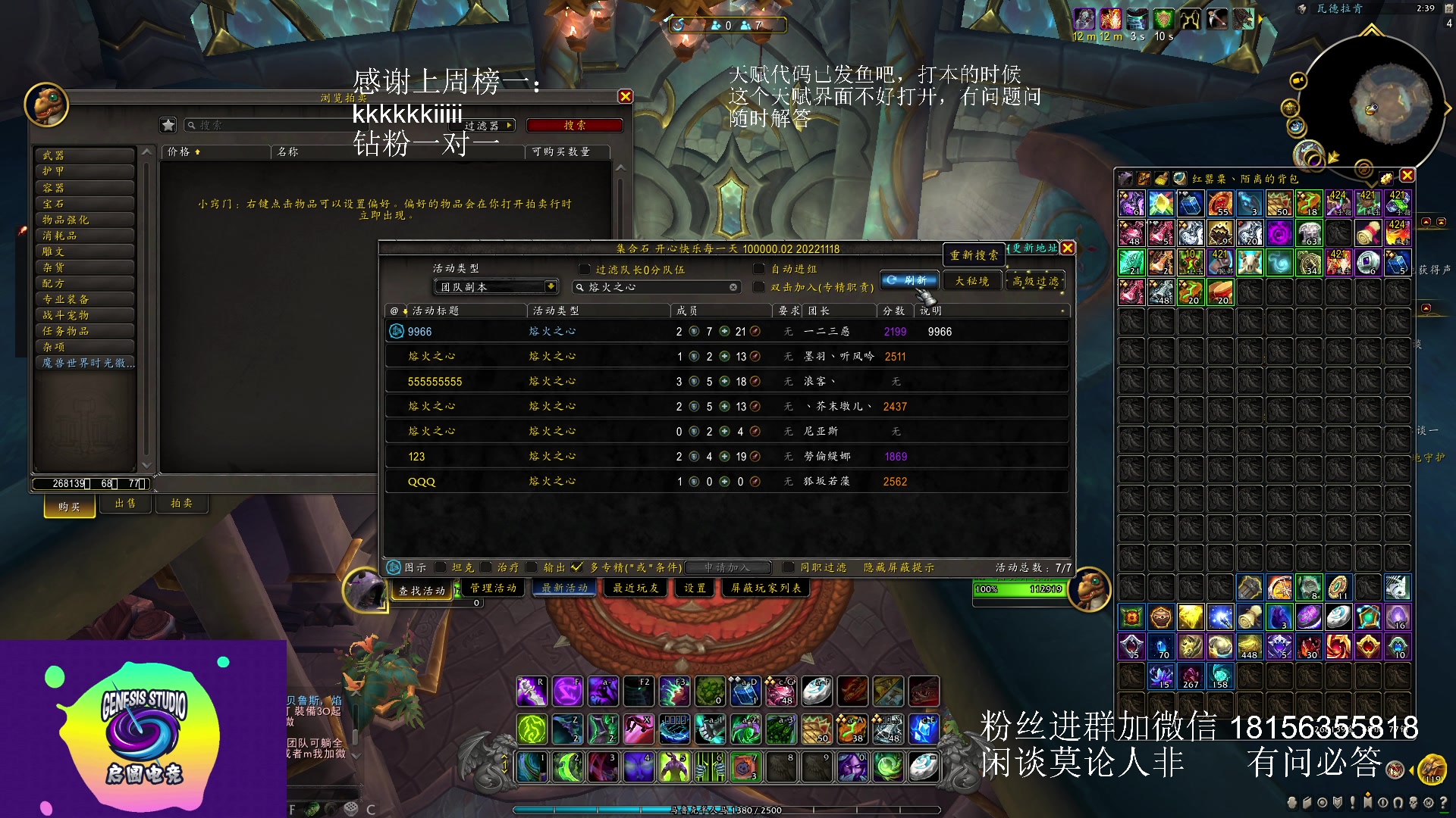 【2023-05-25 14点场】许言0407：许老板：恶魔猎手团本大秘境
