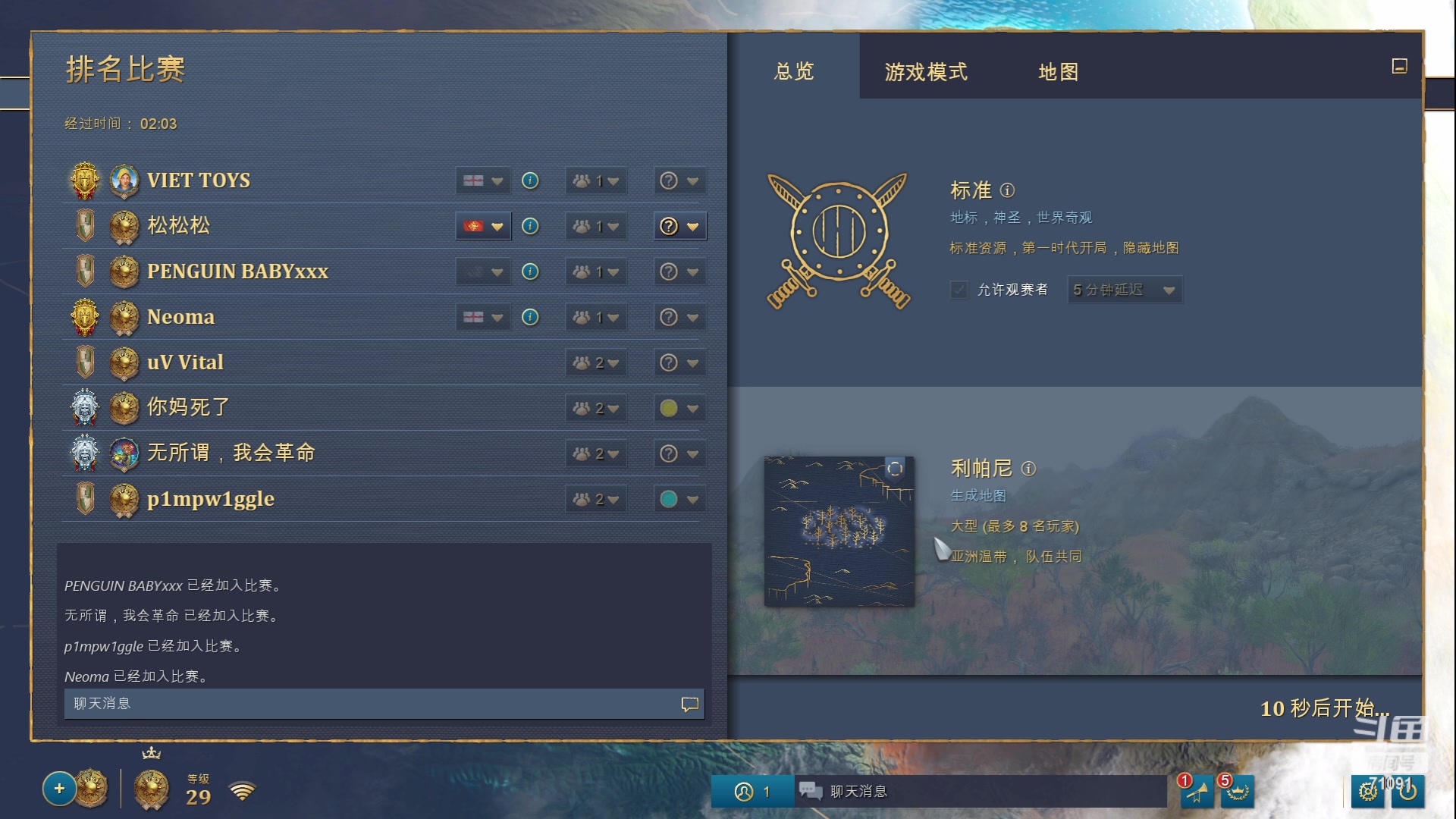 【2023-05-27 09点场】狼牙山凯哥：回来了~~网瘾来了~~~