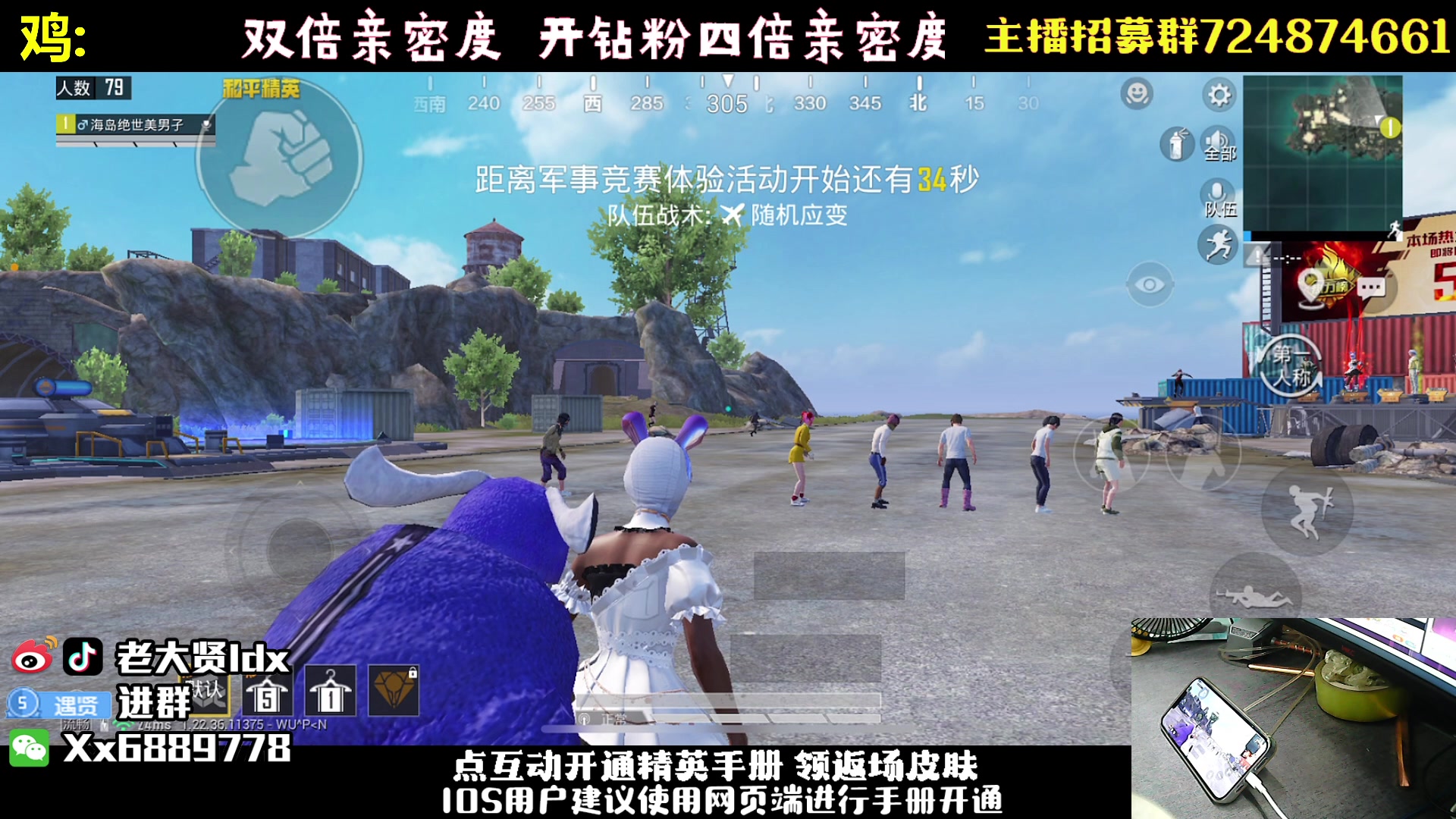 【2023-05-27 19点场】老大贤：猛男1v4：带你看遍海岛上的小姐姐