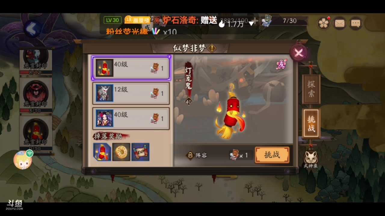 【2023-5-26 19点场】微光你的笑如海市蜃楼:32w勾玉鼠啥业务都会，不懂你就问