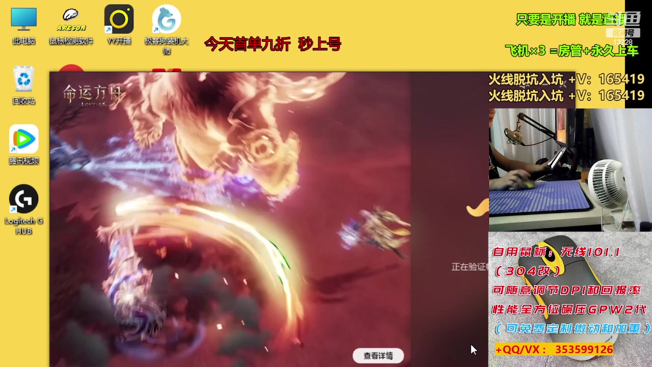 【2023-05-26 22点场】情久凄凉Cool：排位/秒上/自用最强无线io1.1